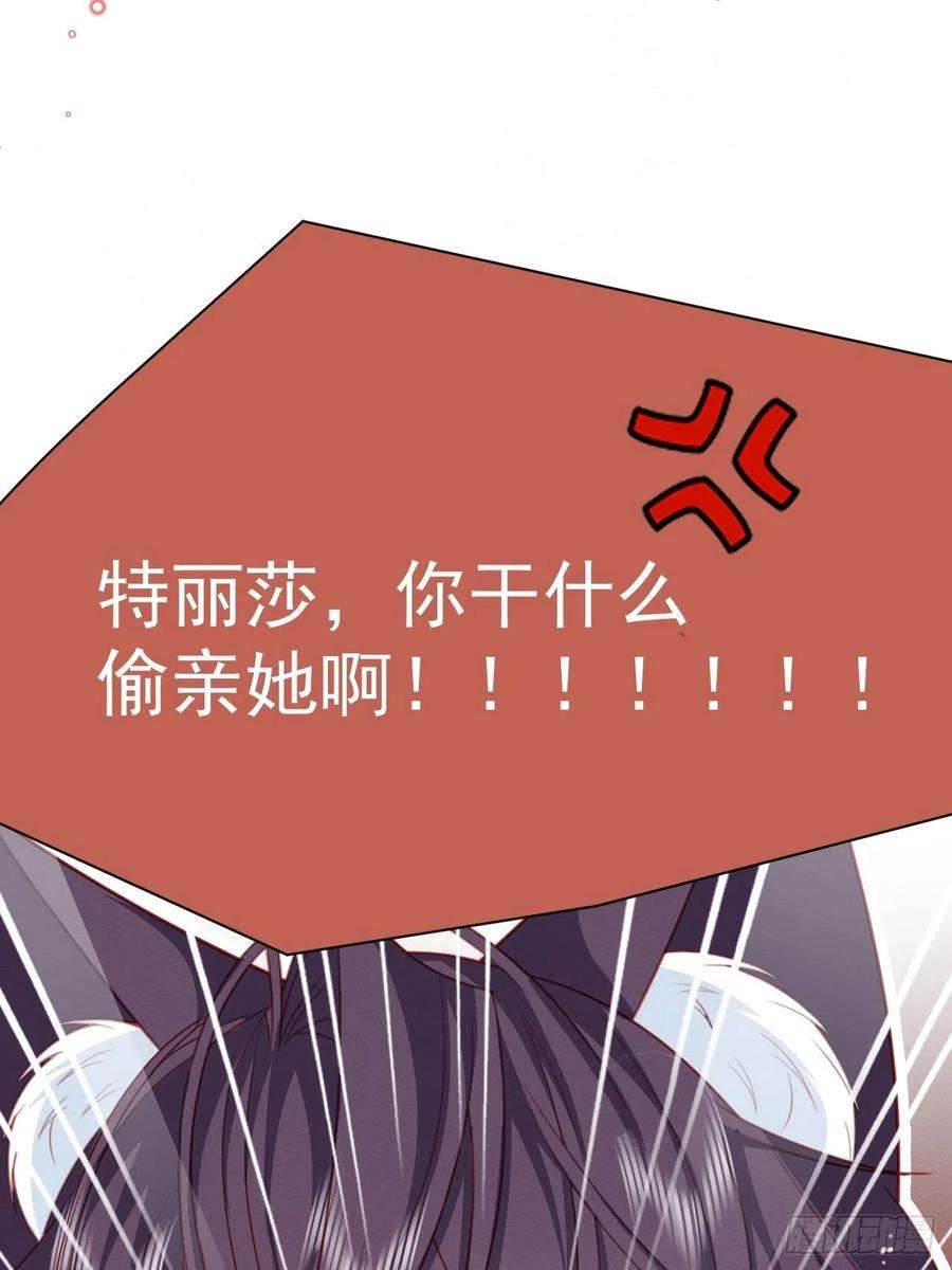 亲爱的妮妮塔48话 也是我的愿望