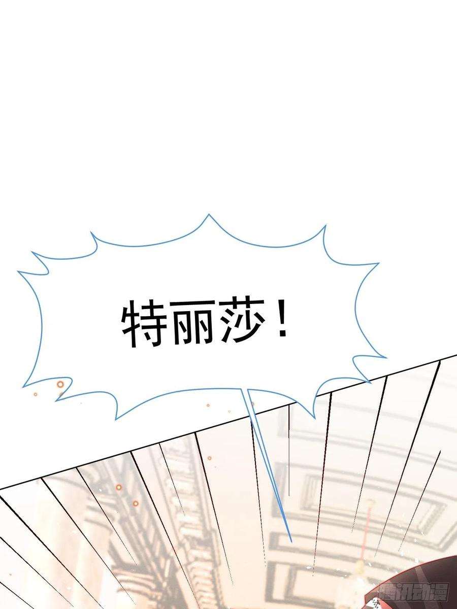 亲爱的妮妮塔48话 也是我的愿望