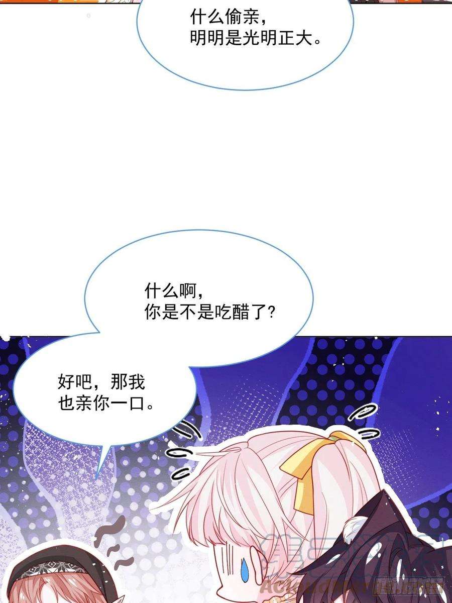 亲爱的妮妮塔48话 也是我的愿望