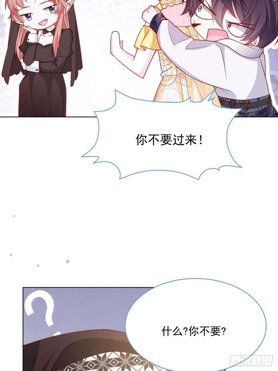 亲爱的妮妮塔48话 也是我的愿望