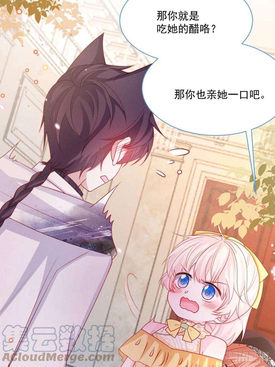 亲爱的妮妮塔48话 也是我的愿望