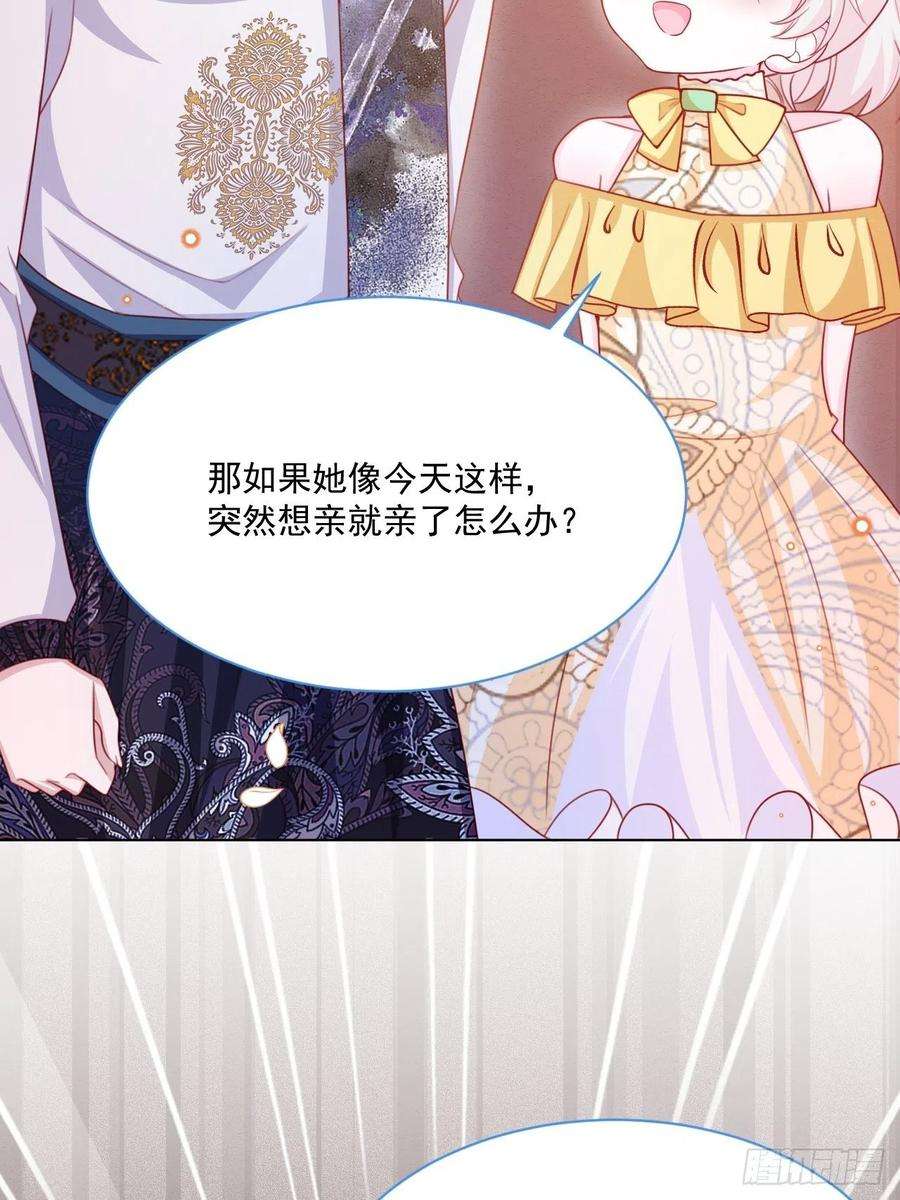 亲爱的妮妮塔48话 也是我的愿望