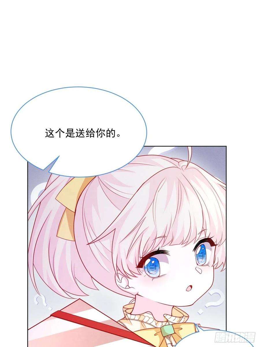 亲爱的妮妮塔48话 也是我的愿望