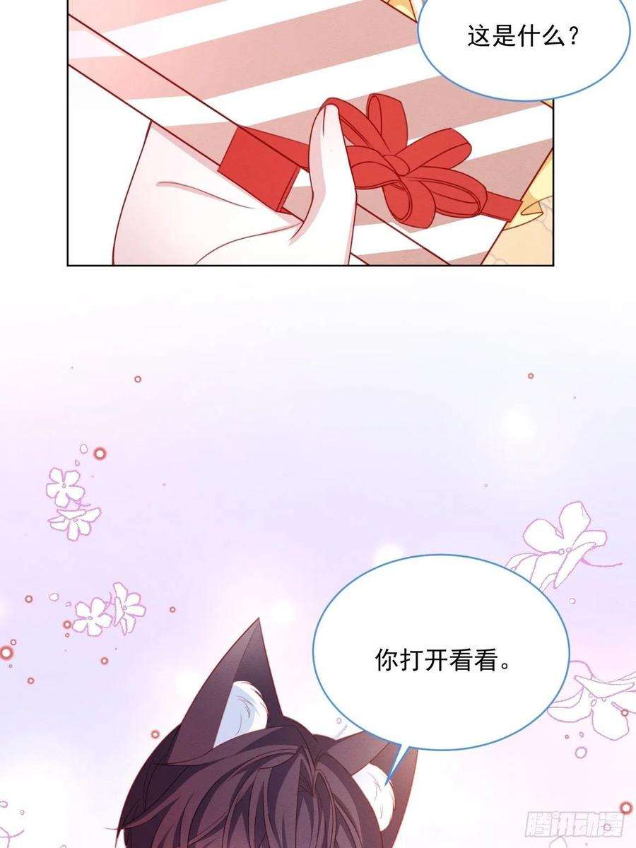 亲爱的妮妮塔48话 也是我的愿望