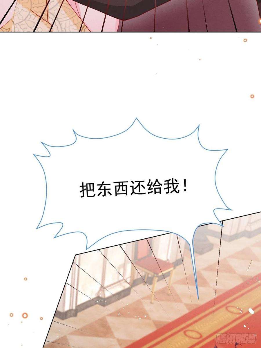 亲爱的妮妮塔48话 也是我的愿望