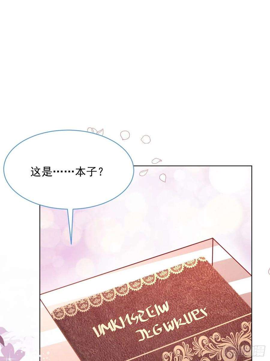 亲爱的妮妮塔48话 也是我的愿望