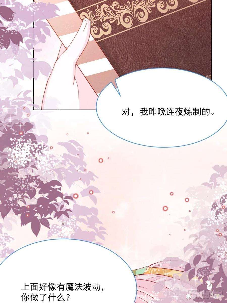 亲爱的妮妮塔48话 也是我的愿望