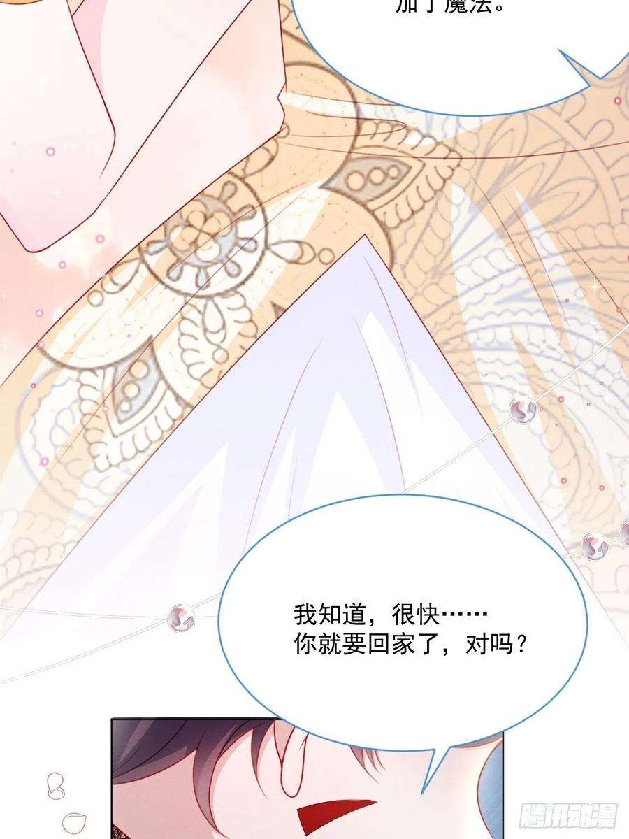 亲爱的妮妮塔48话 也是我的愿望