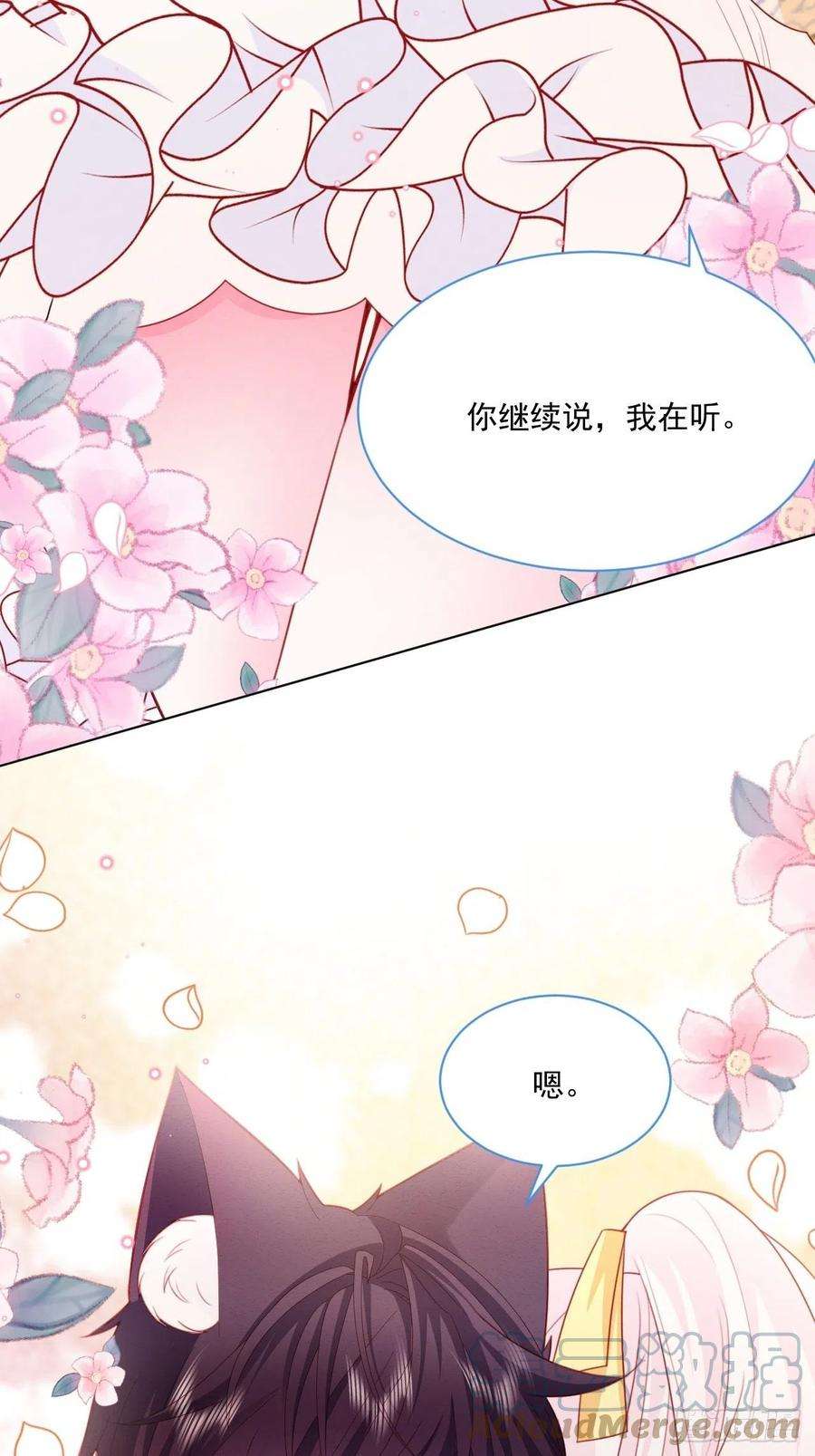 亲爱的妮妮塔48话 也是我的愿望