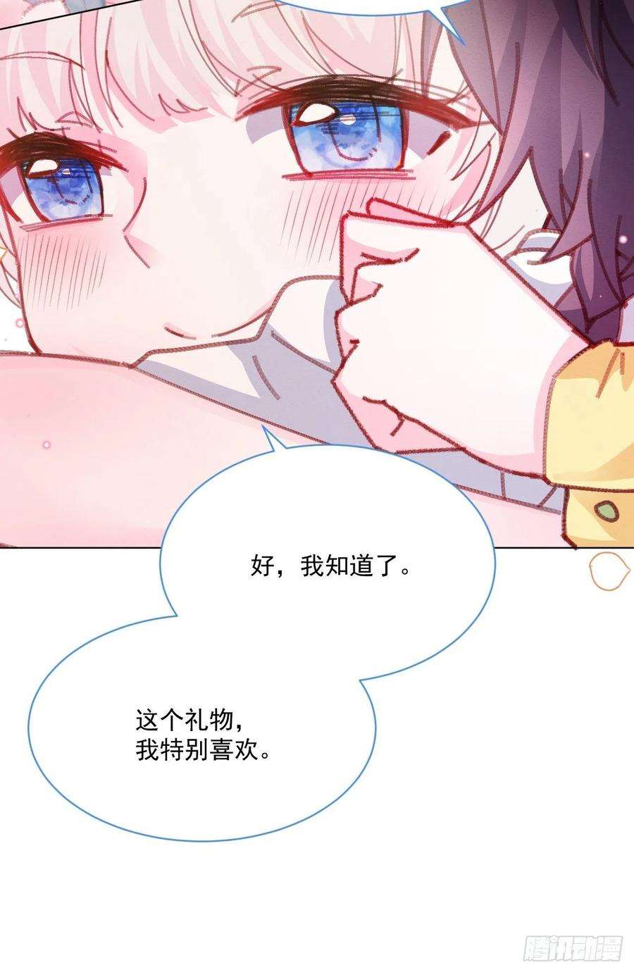 亲爱的妮妮塔48话 也是我的愿望