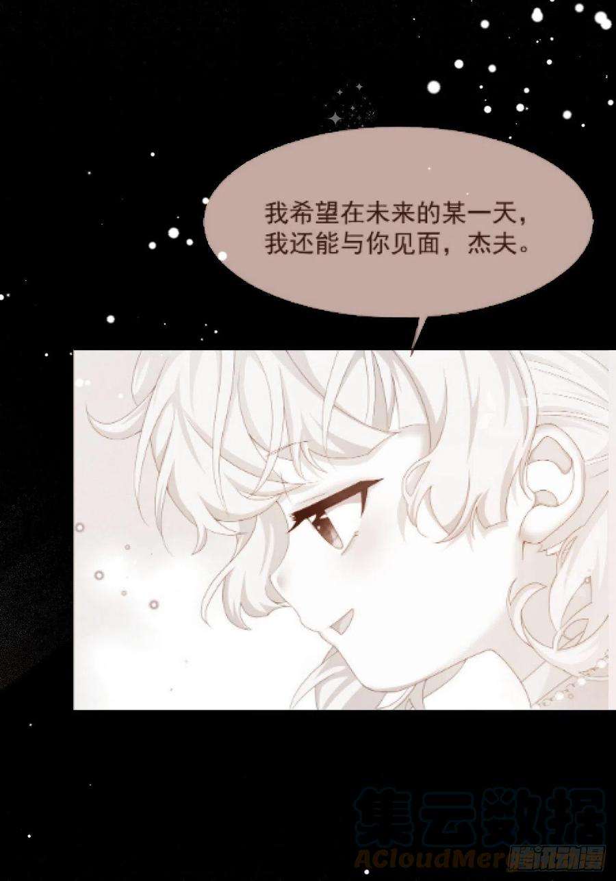 亲爱的妮妮塔48话 也是我的愿望