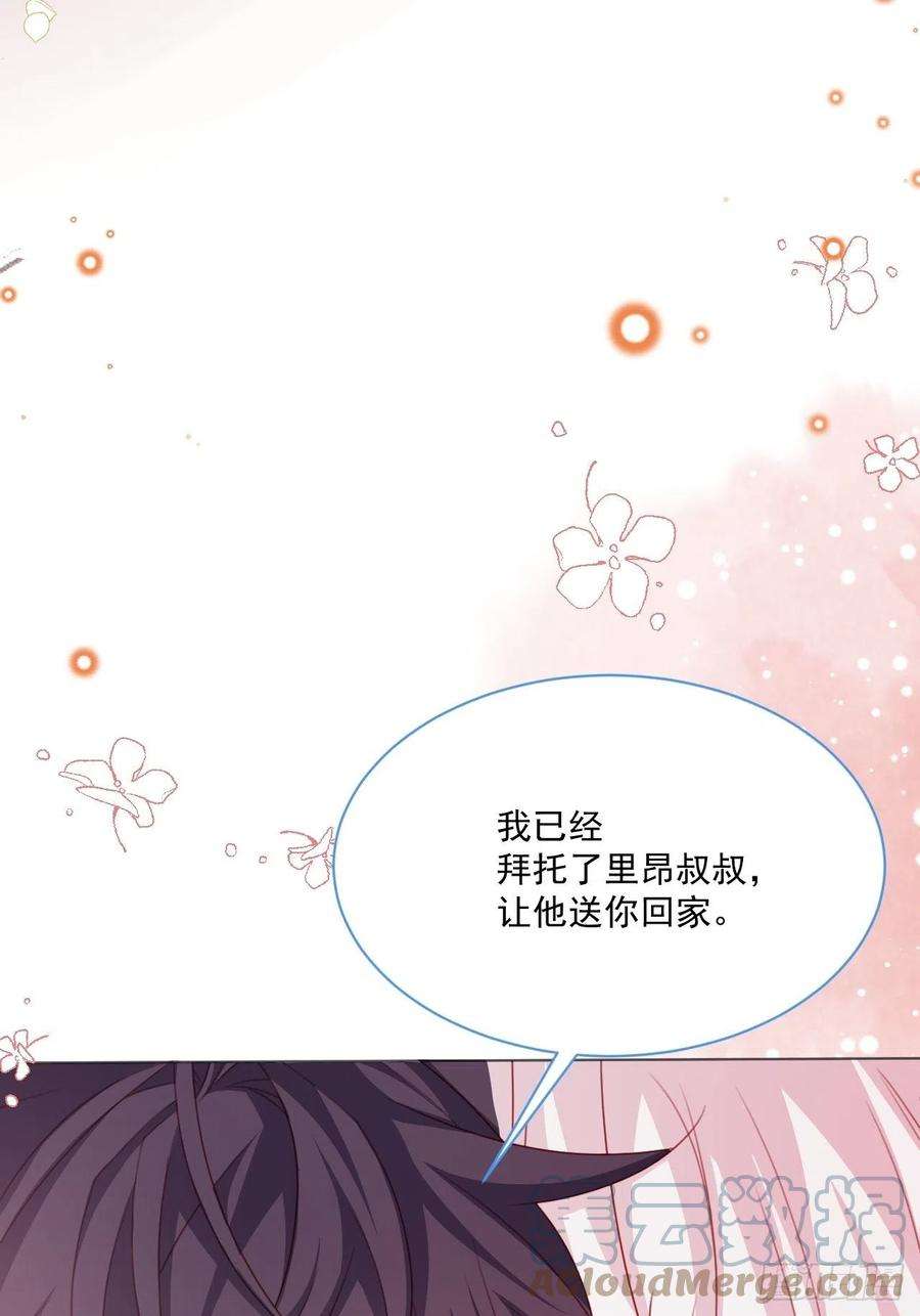 亲爱的妮妮塔48话 也是我的愿望