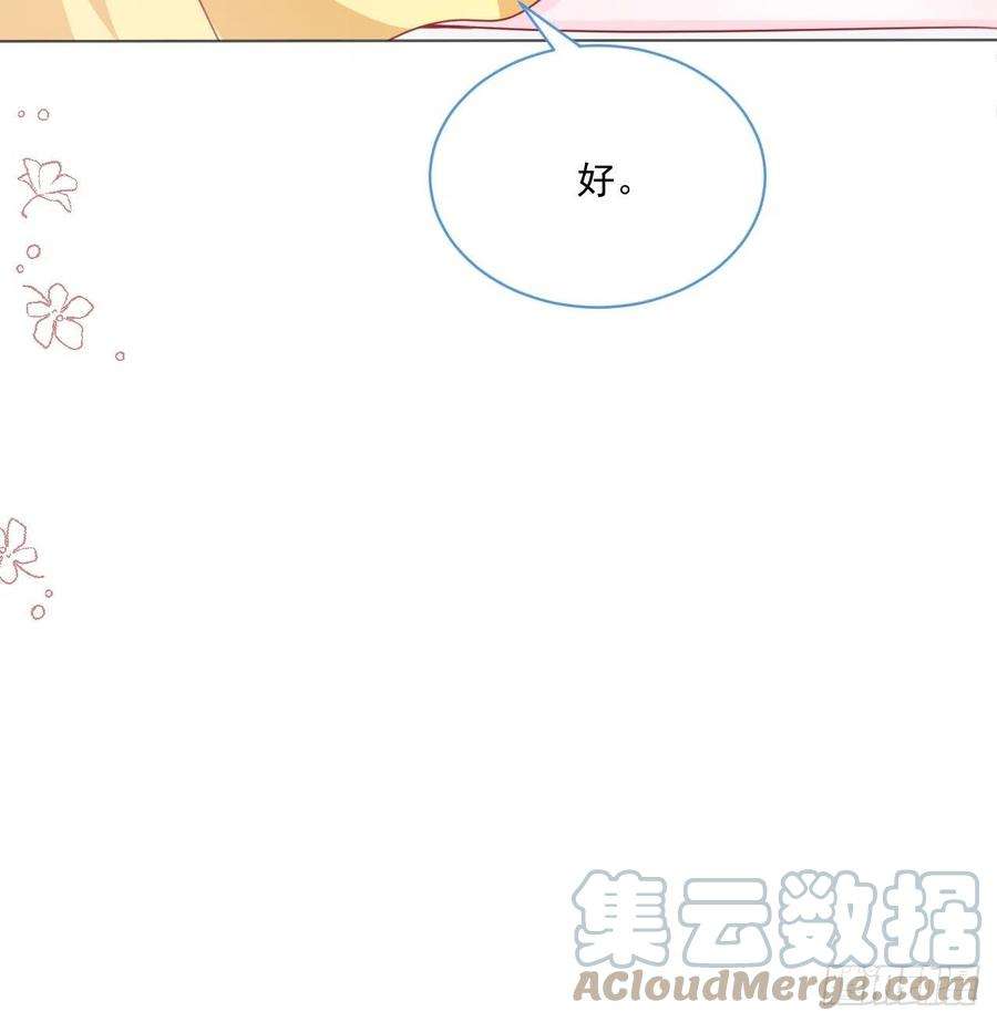 亲爱的妮妮塔48话 也是我的愿望