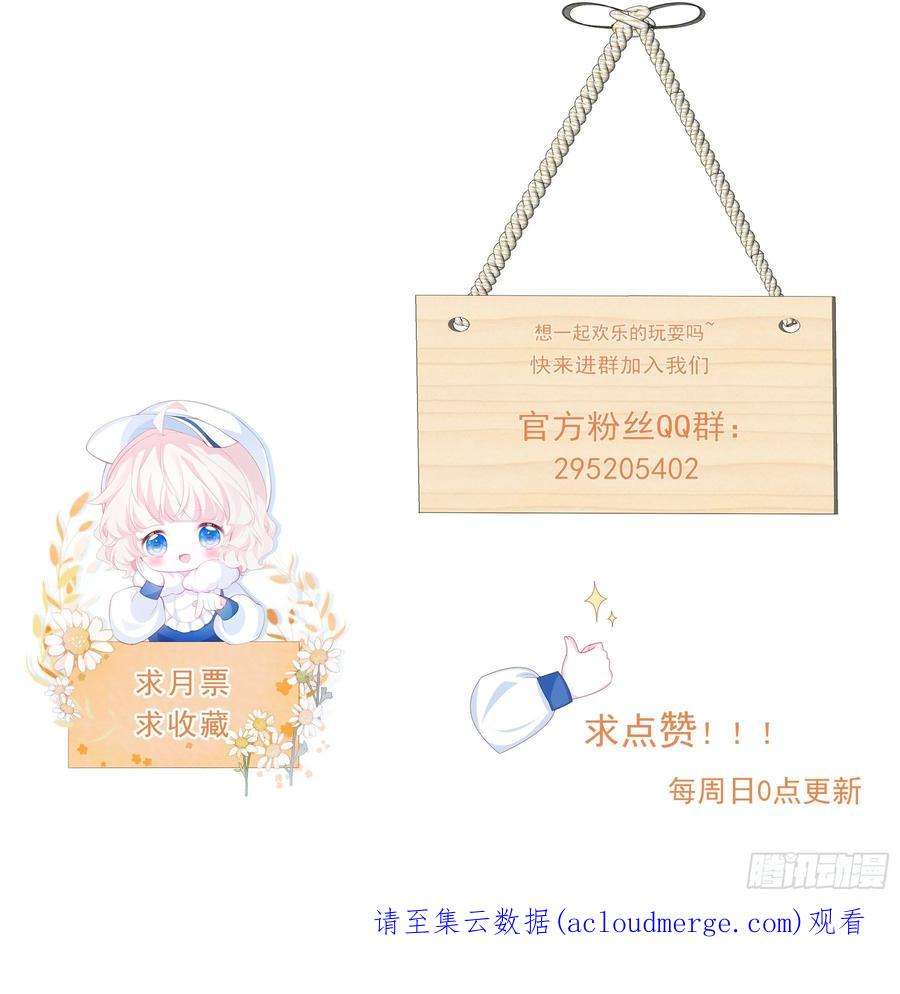 亲爱的妮妮塔48话 也是我的愿望