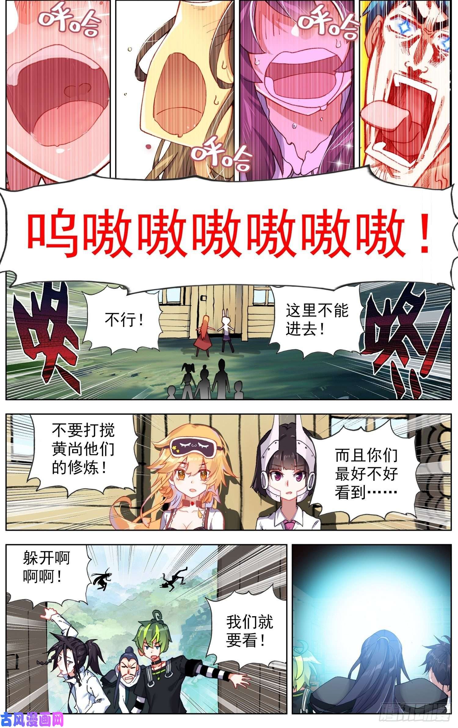 异皇重生225双叒修炼