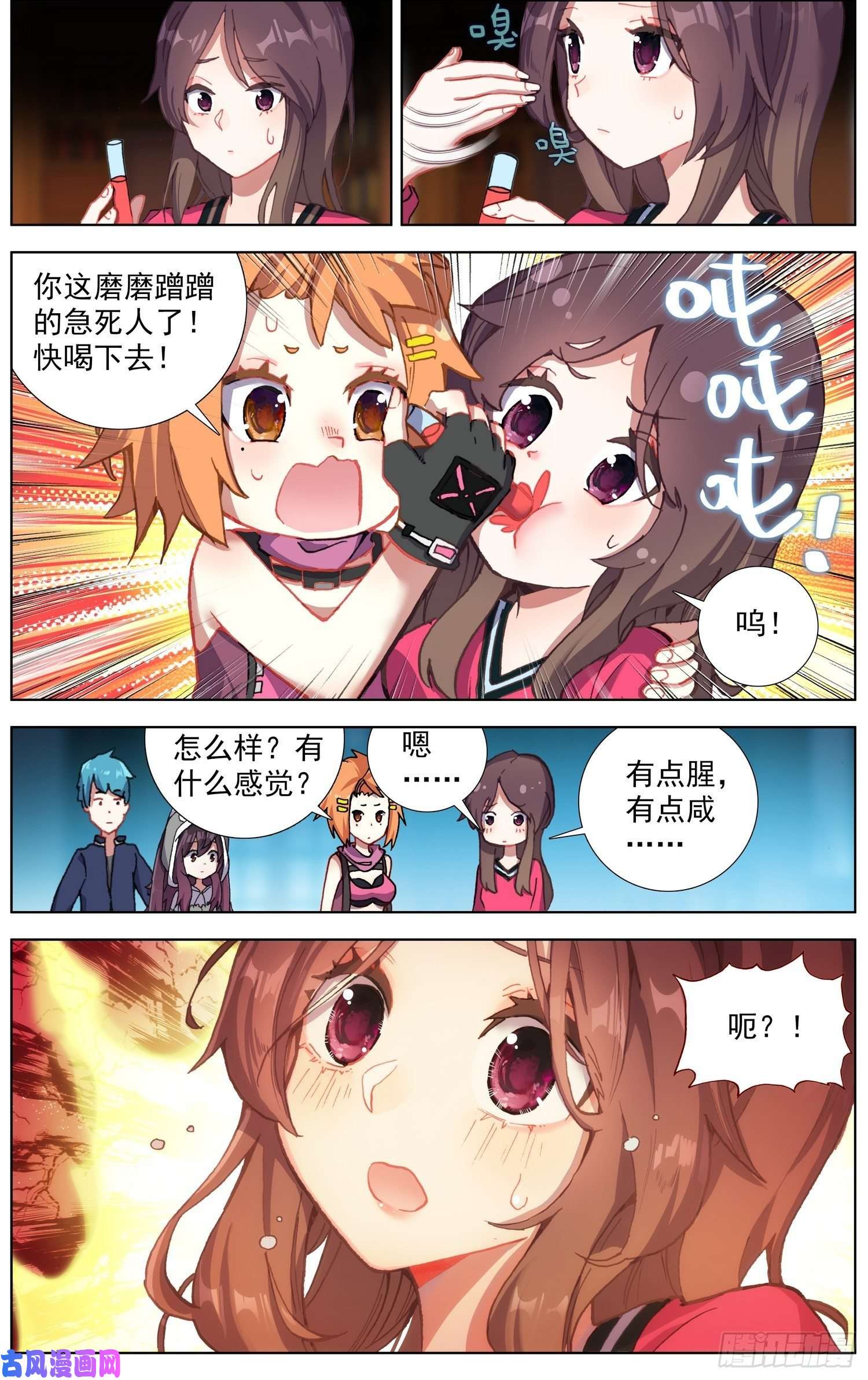 异皇重生225双叒修炼