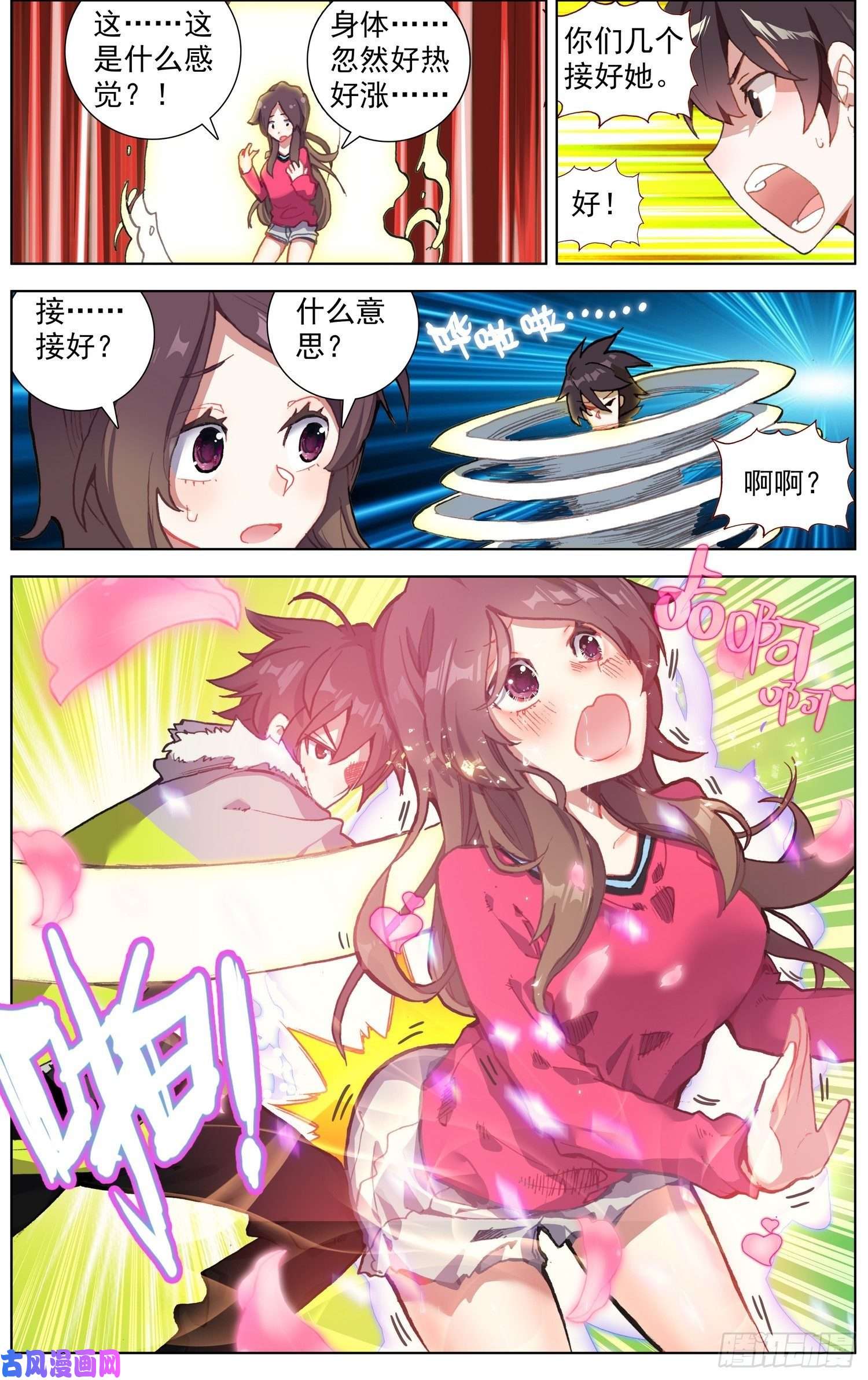 异皇重生225双叒修炼