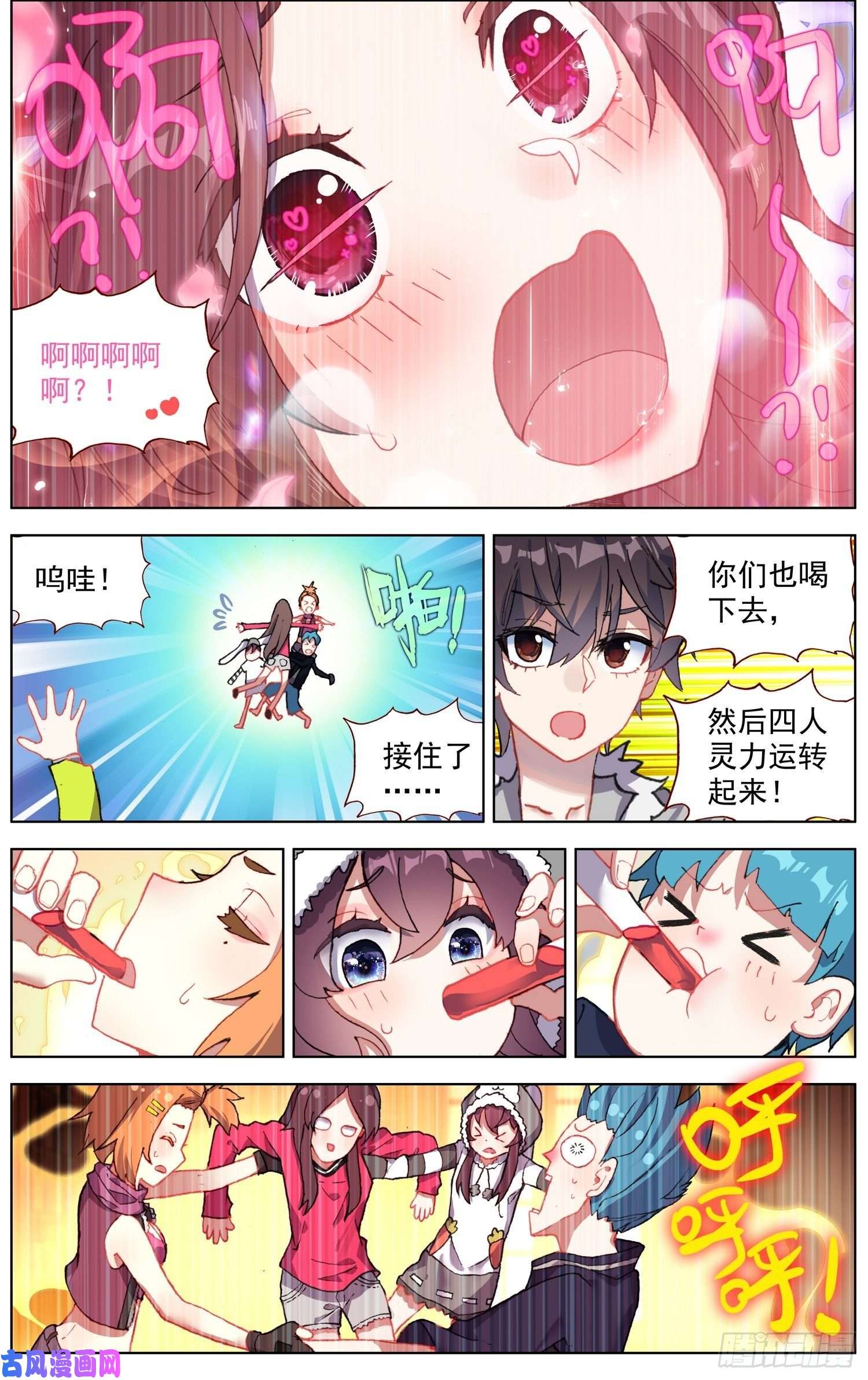 异皇重生225双叒修炼