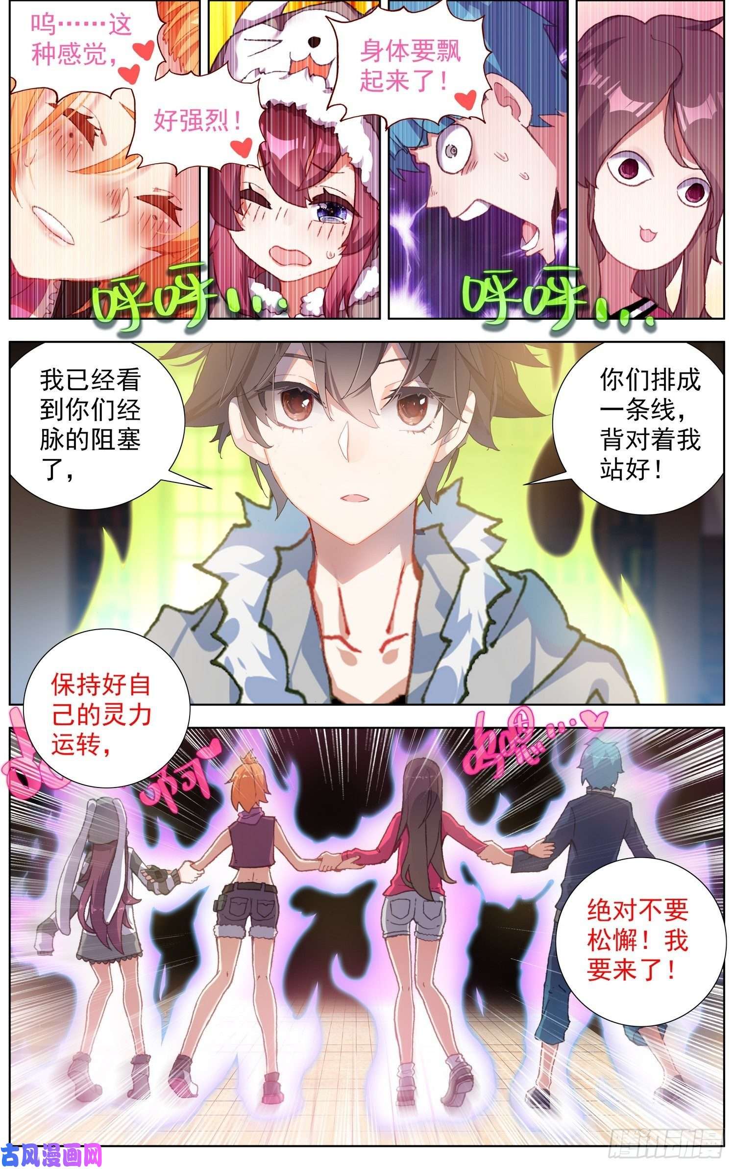 异皇重生225双叒修炼