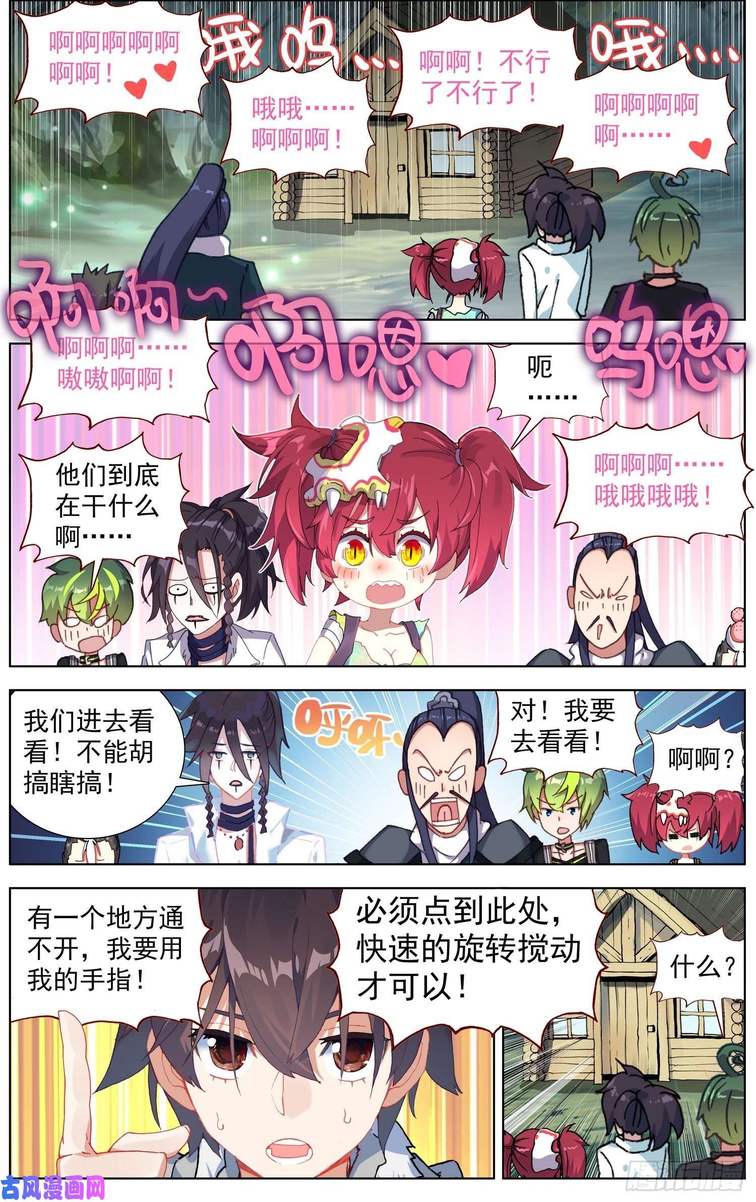 异皇重生225双叒修炼