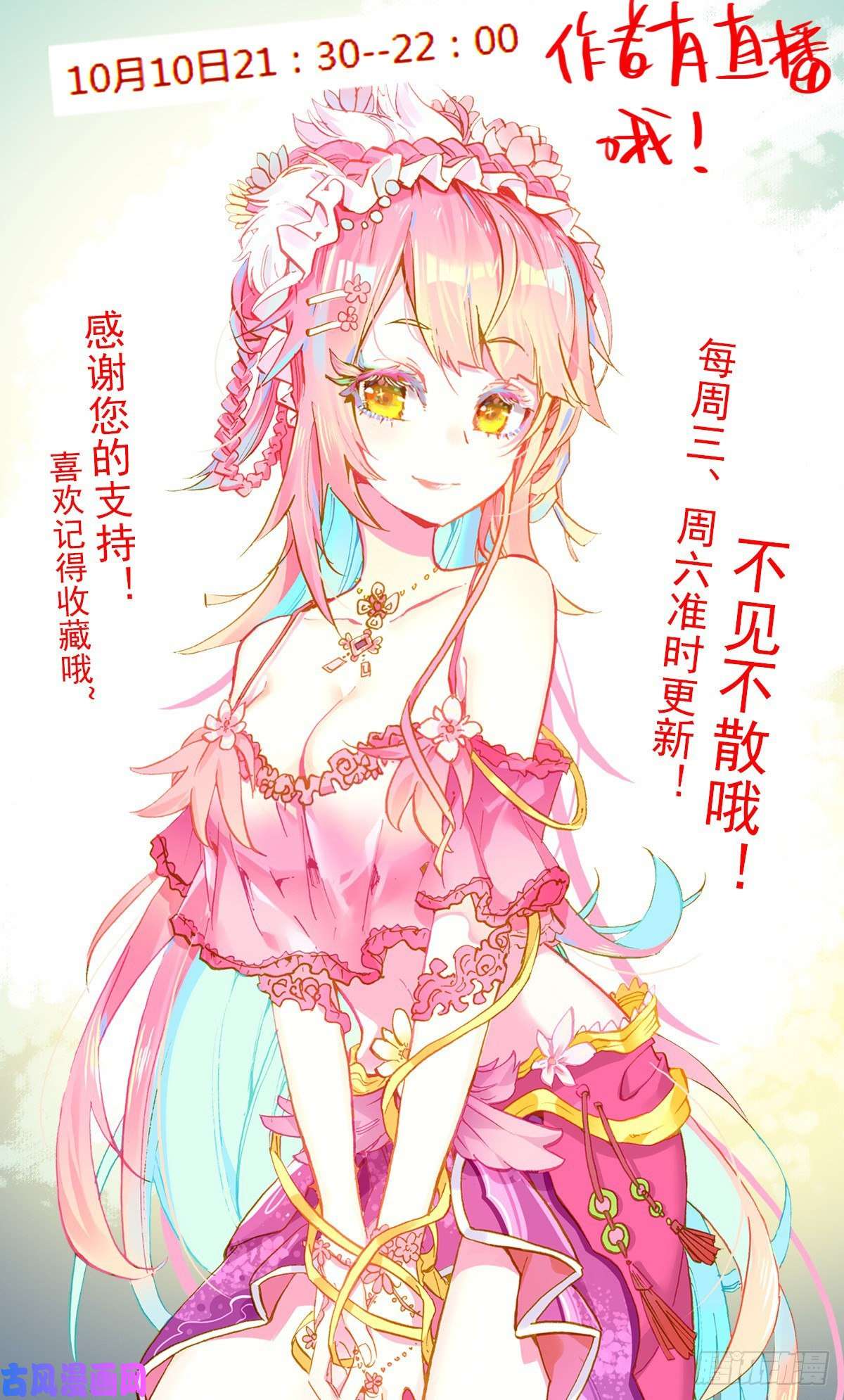 异皇重生227外出任务