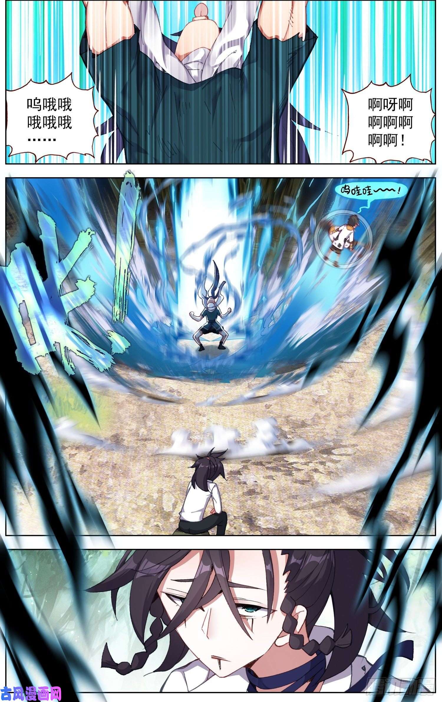 异皇重生227外出任务