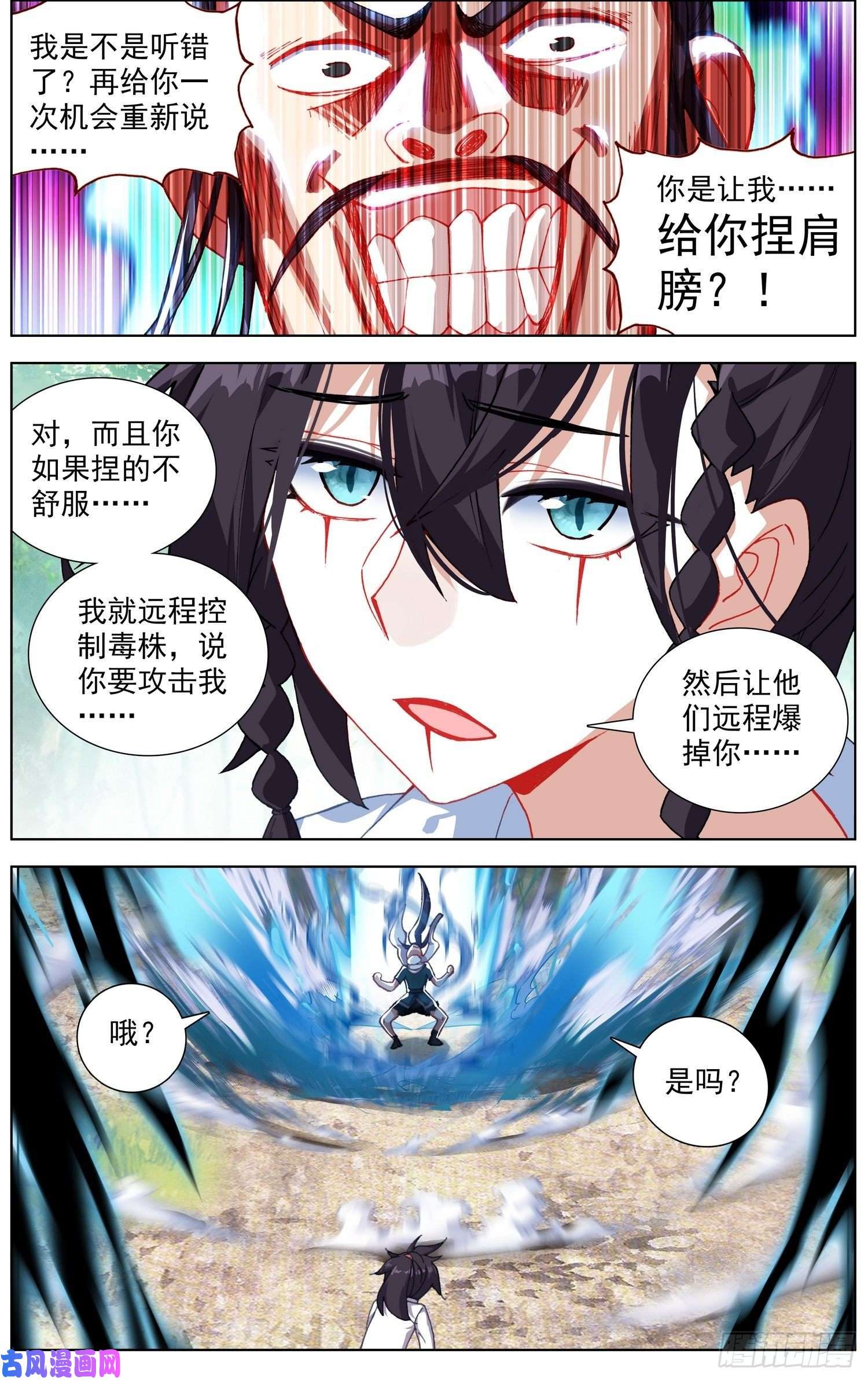 异皇重生227外出任务