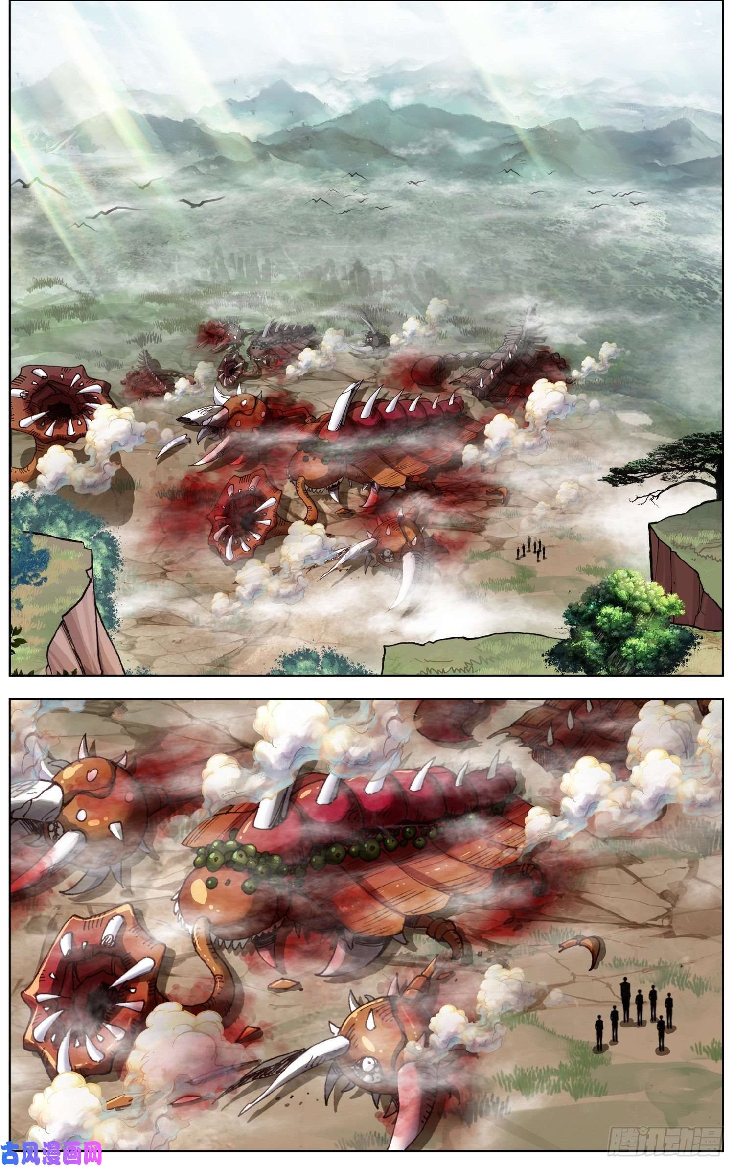 异皇重生227外出任务