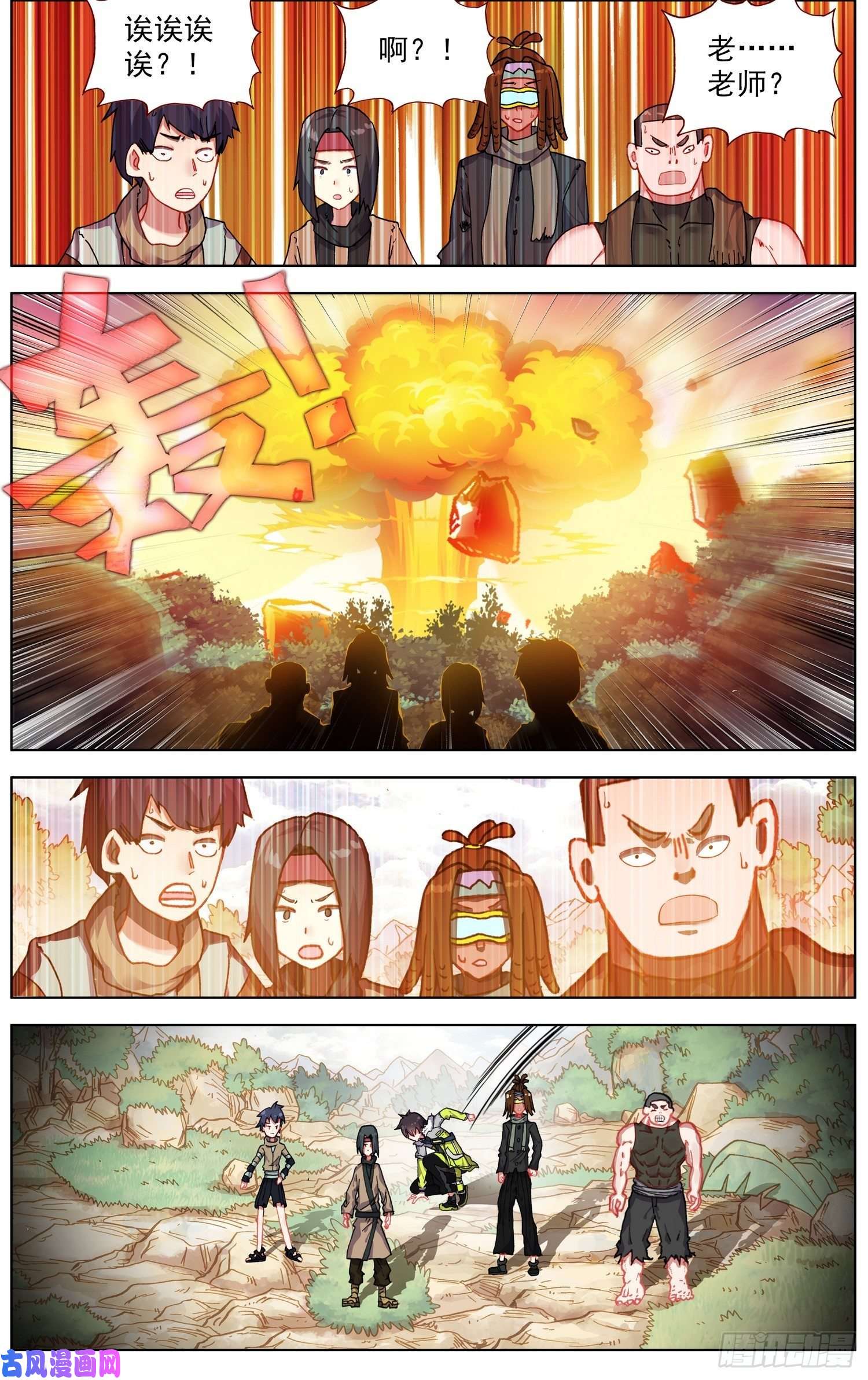 异皇重生227外出任务