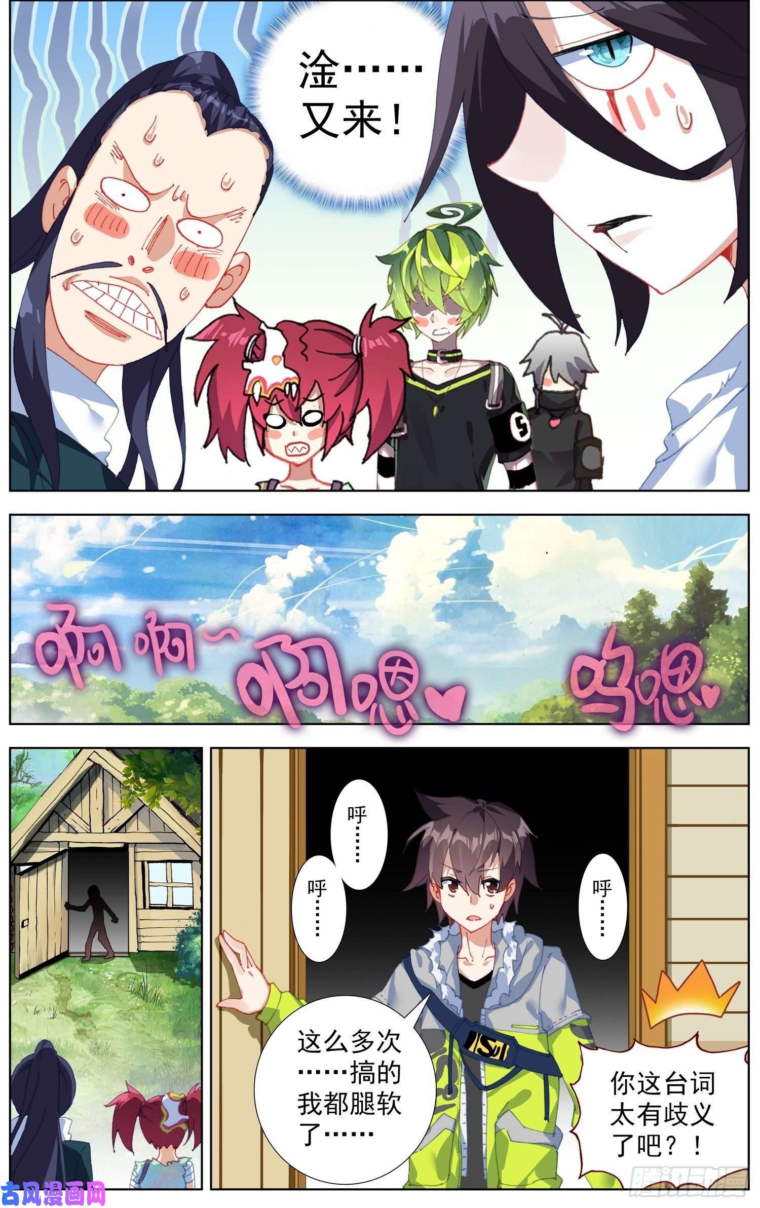 异皇重生228准备出征