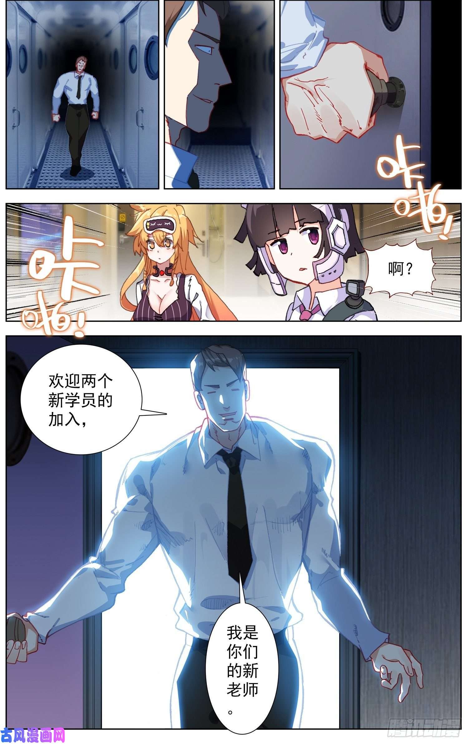 异皇重生230准备开战