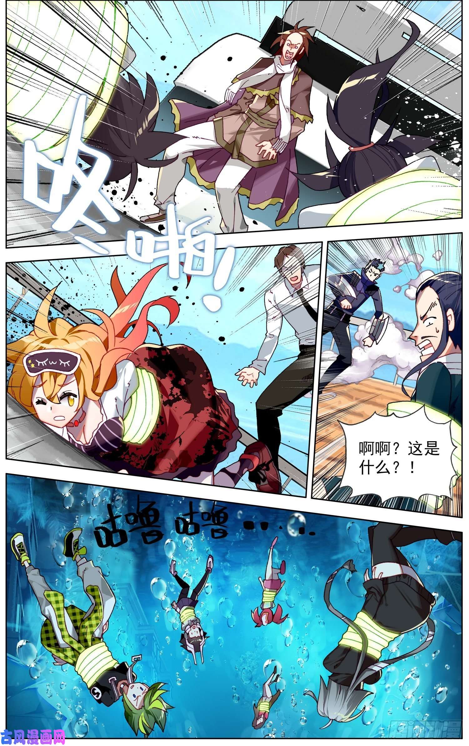 异皇重生232觉醒
