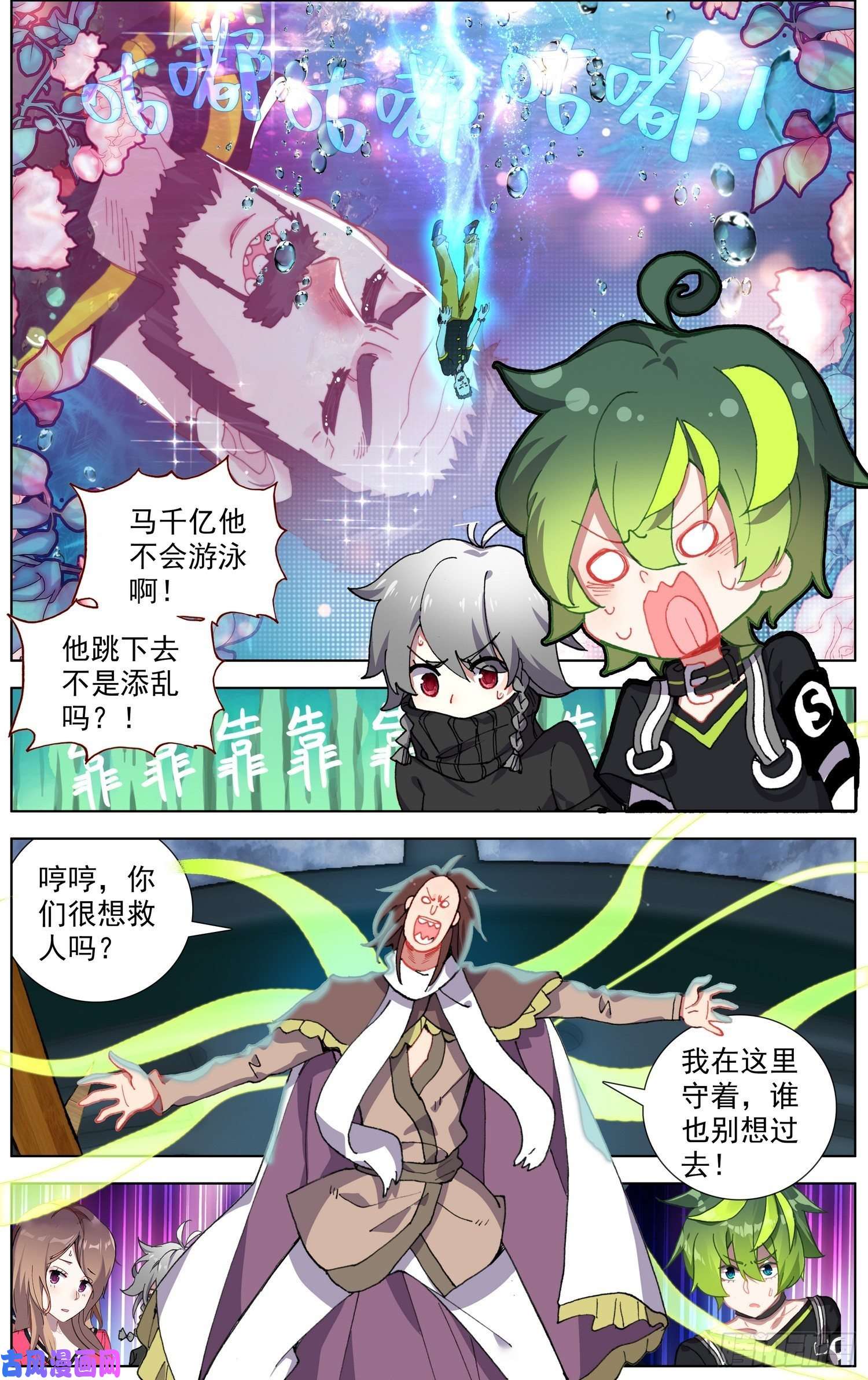 异皇重生232觉醒