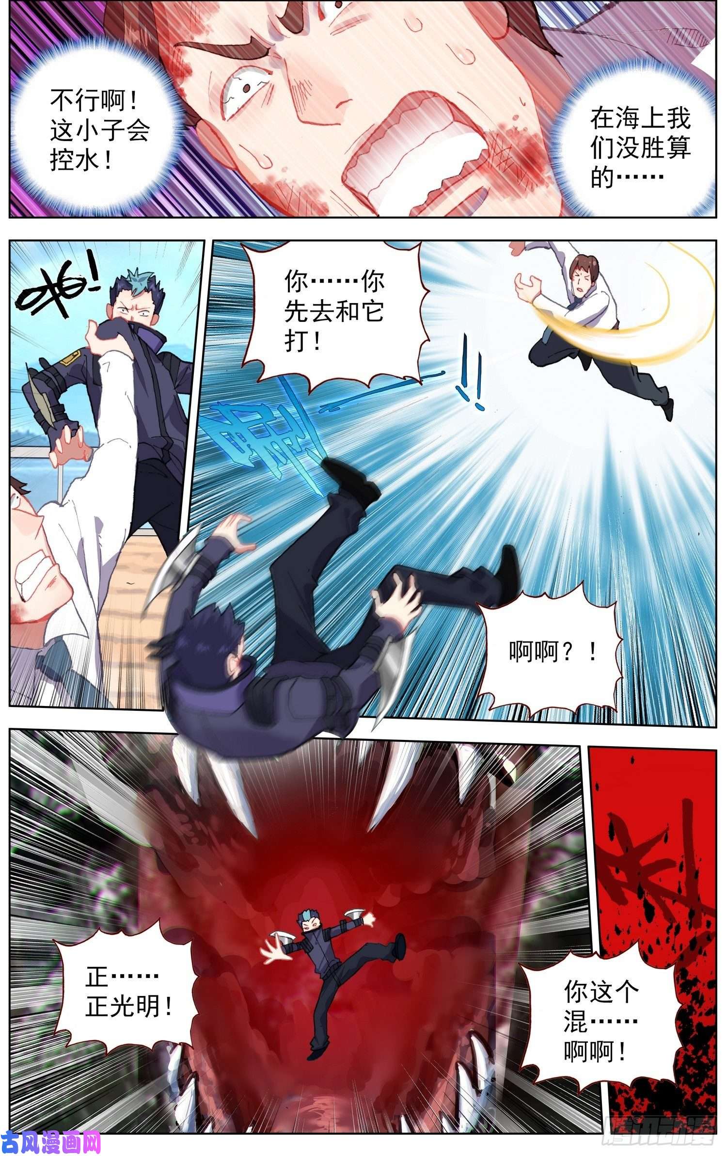 异皇重生234海的力量