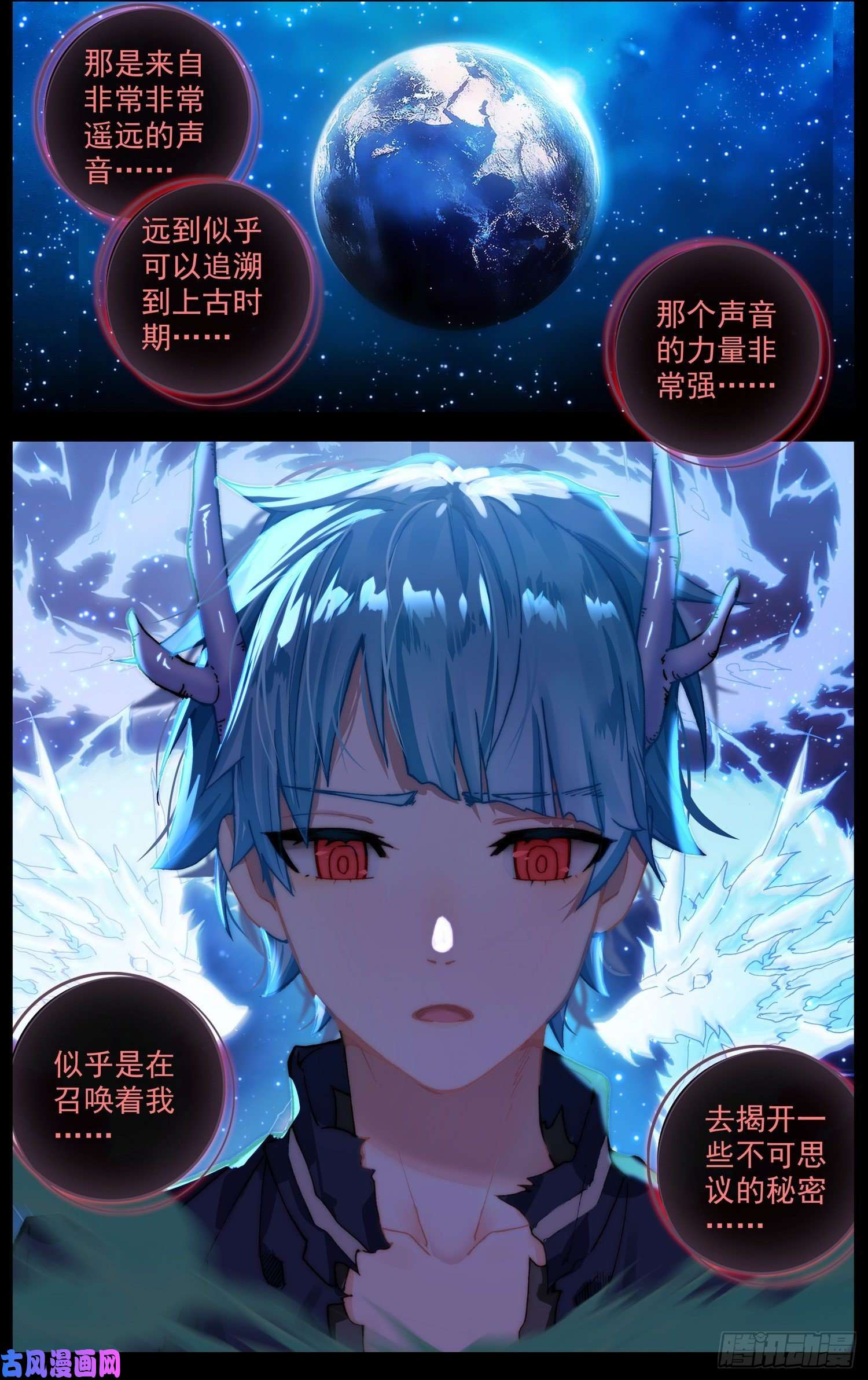 异皇重生235最终的归属