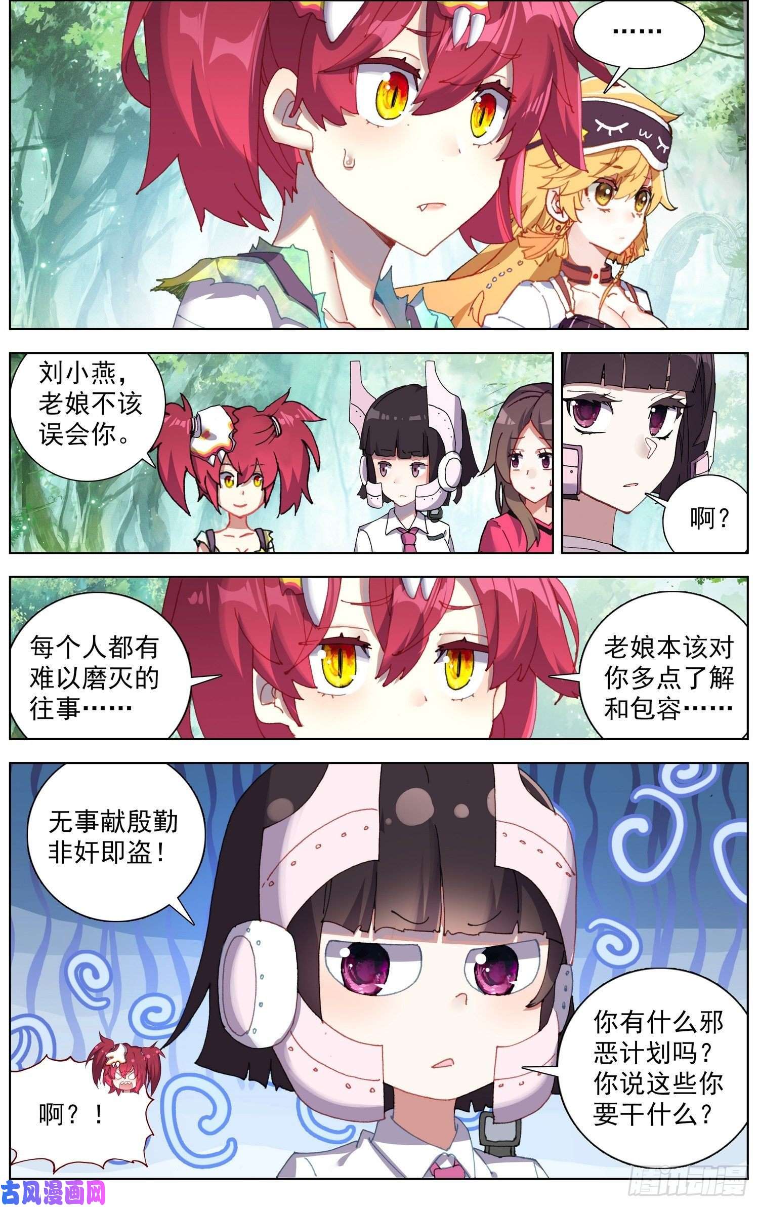 异皇重生236追兵登陆