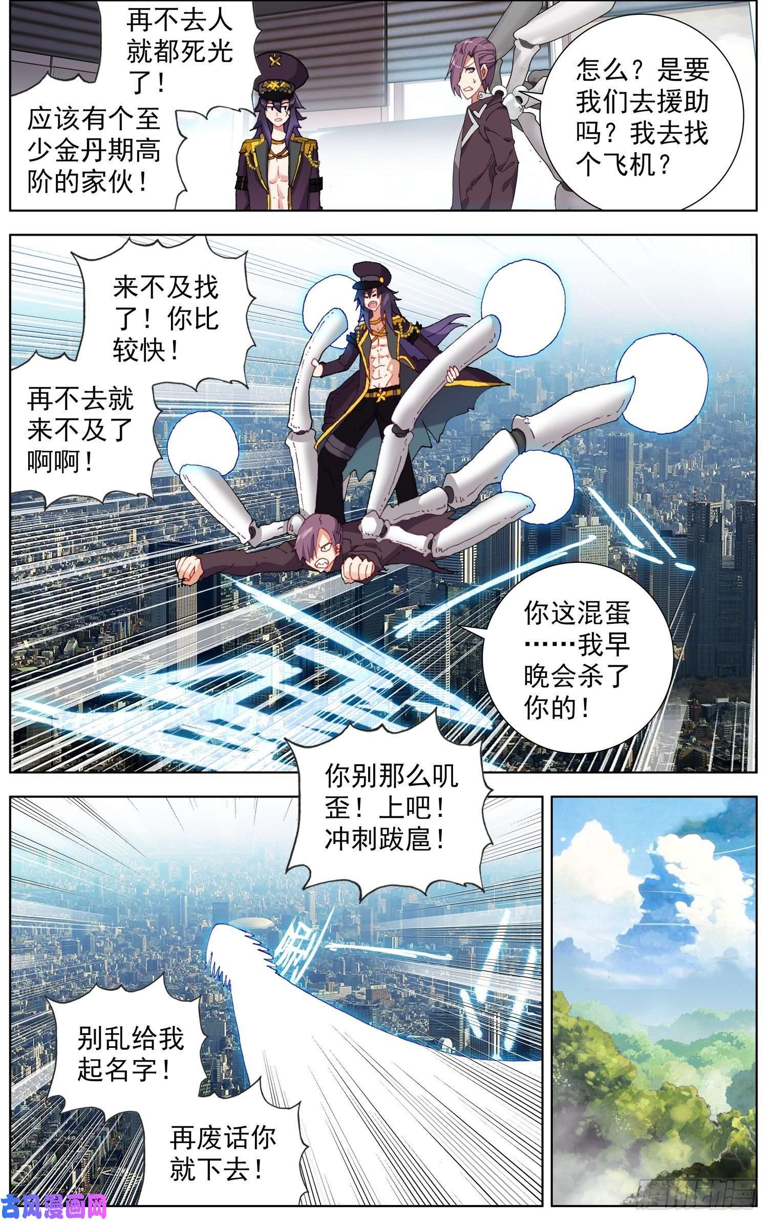 异皇重生238追捕游戏