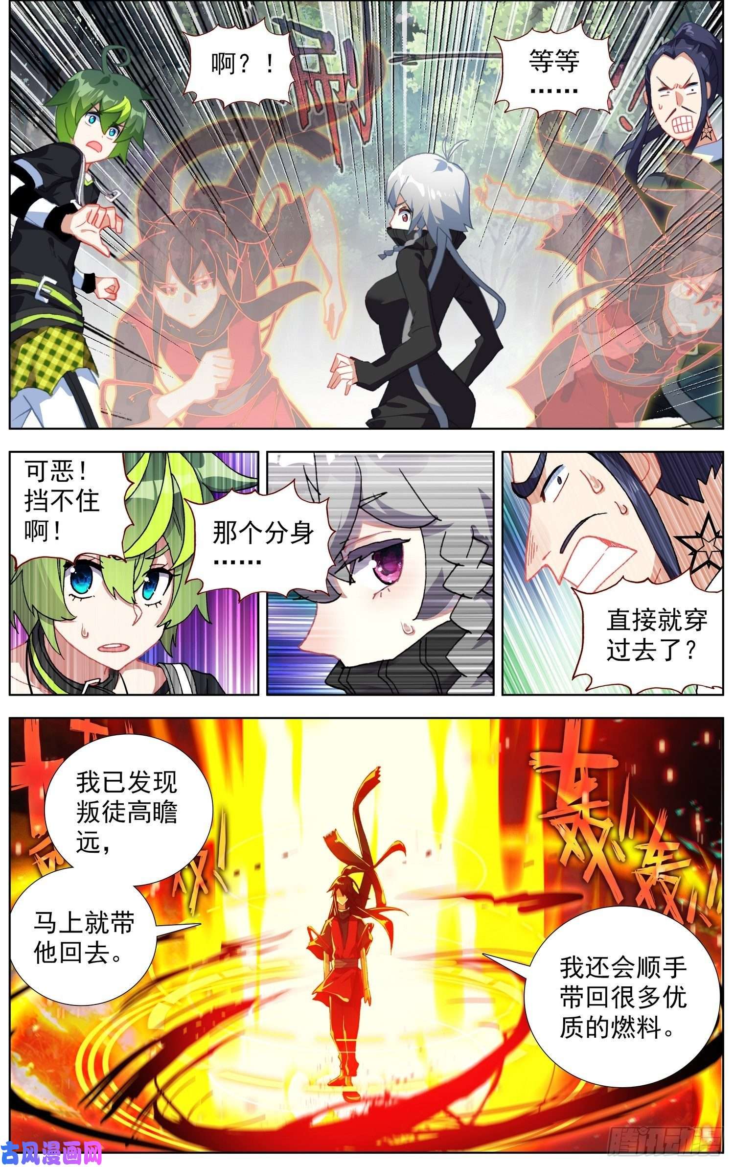 异皇重生238追捕游戏