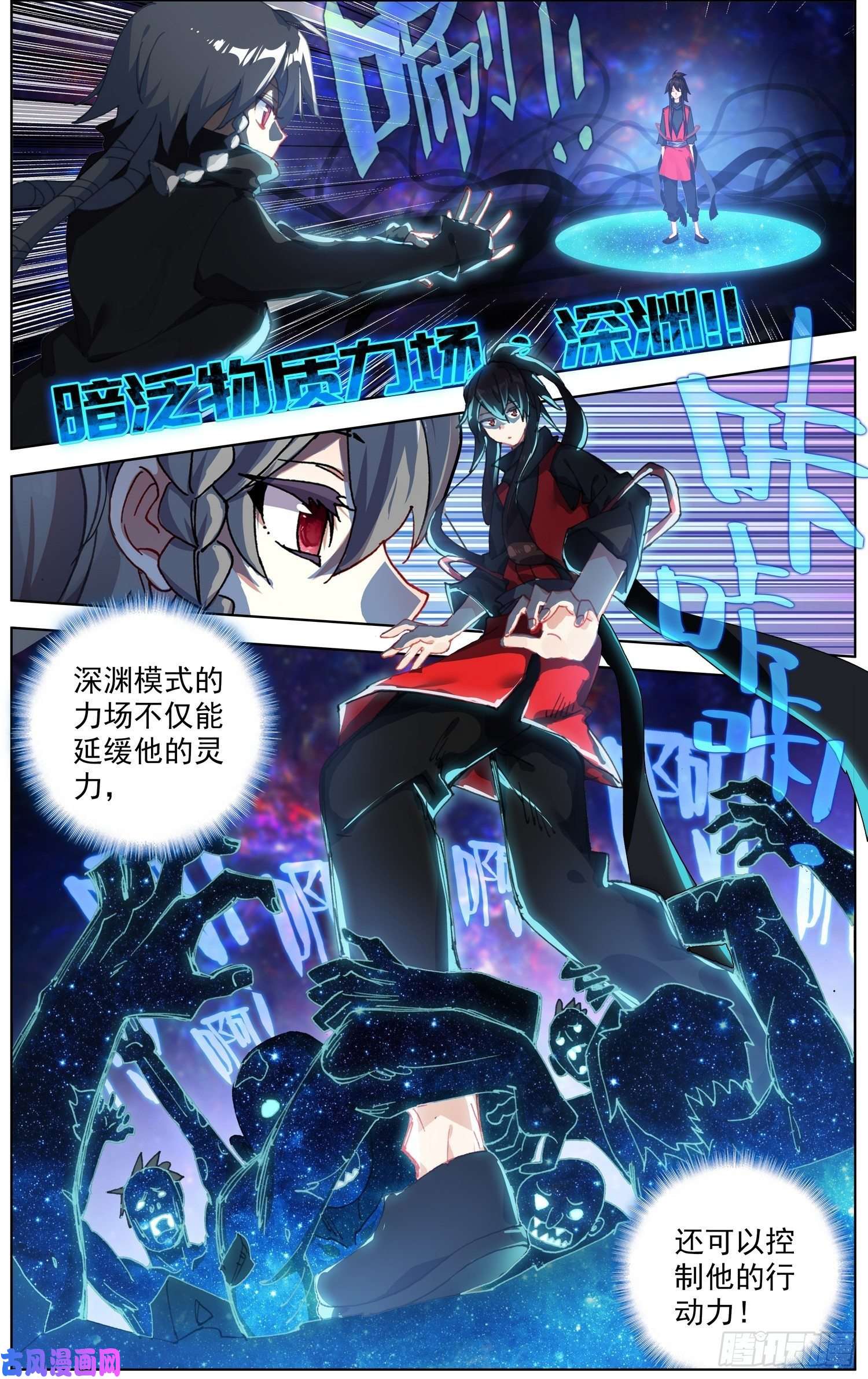 异皇重生239差距