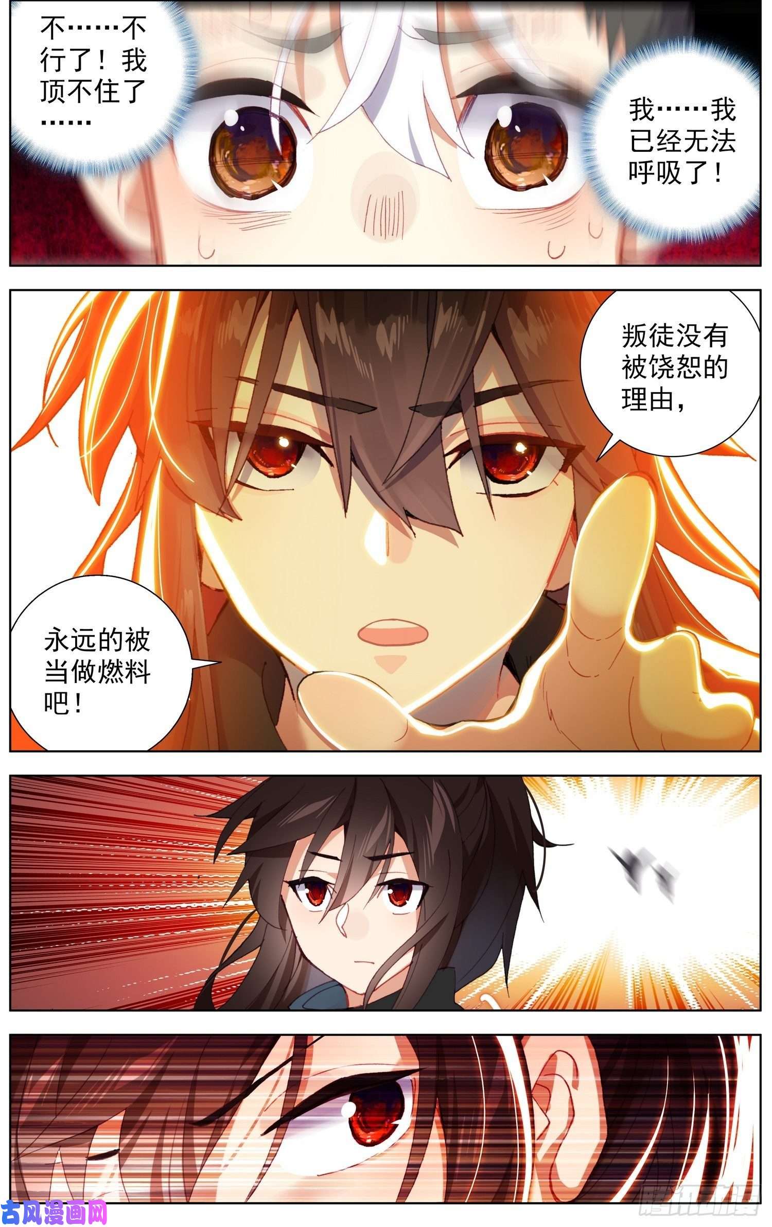 异皇重生239差距