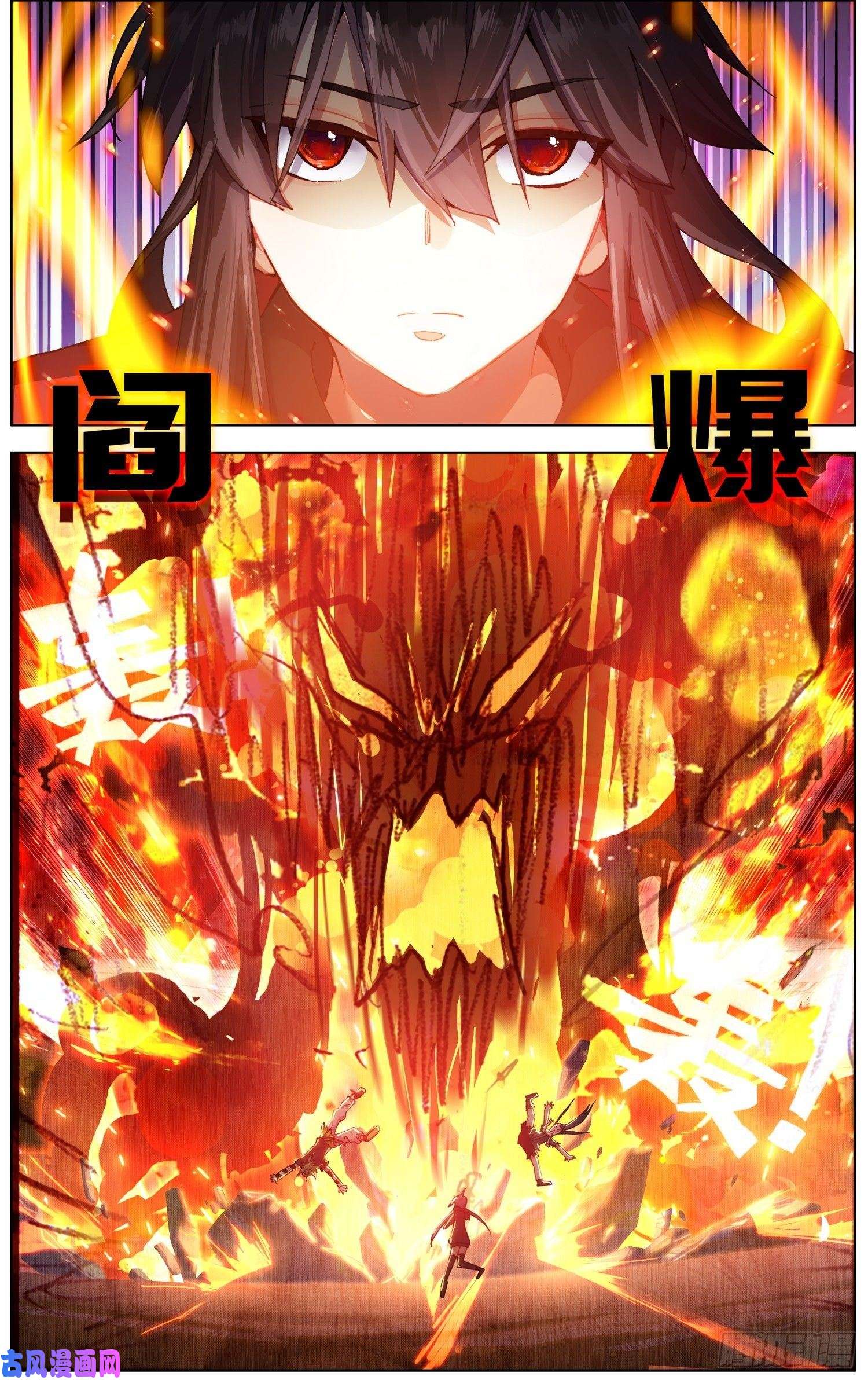 异皇重生239差距