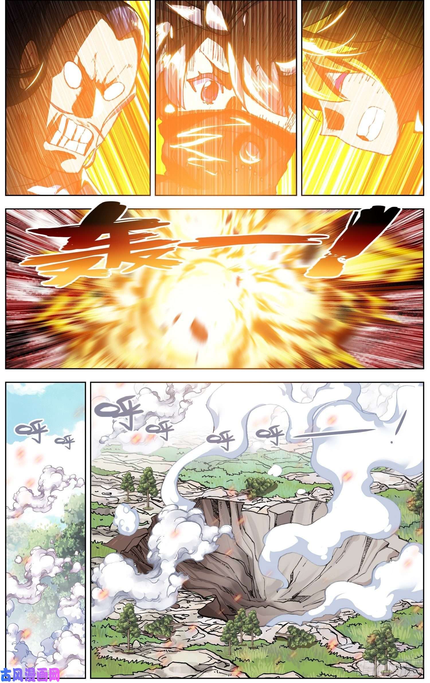 异皇重生239差距