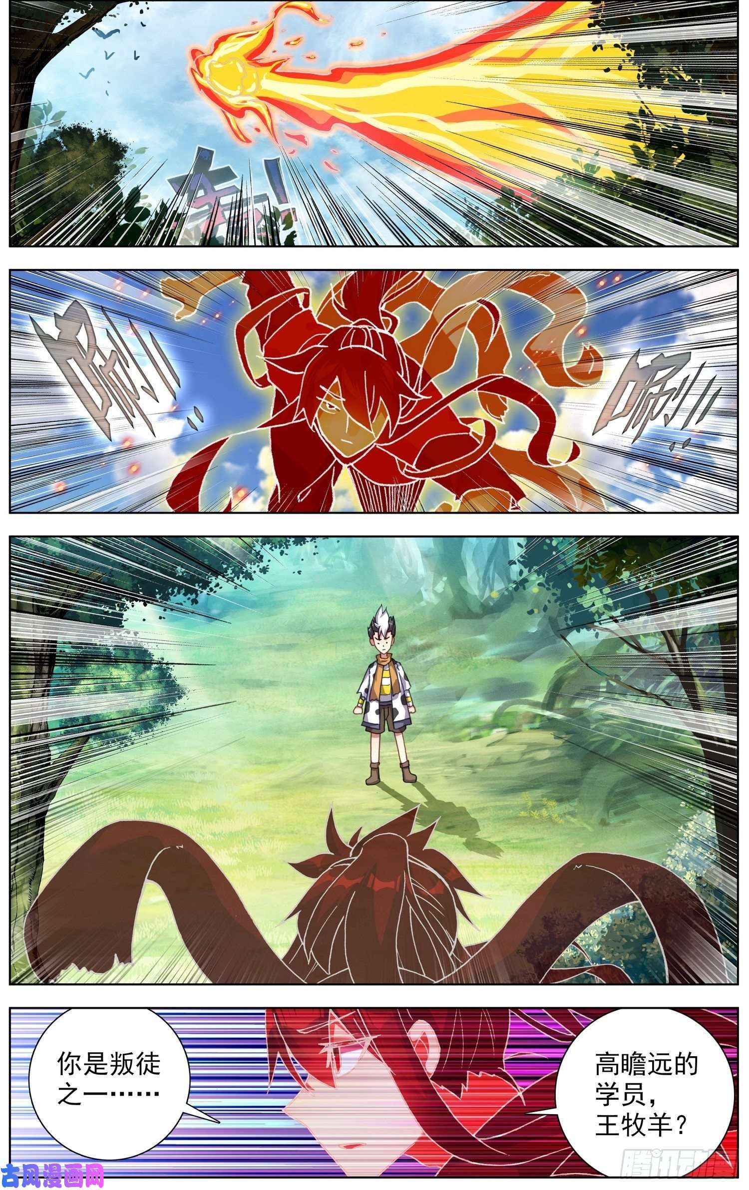 异皇重生239差距