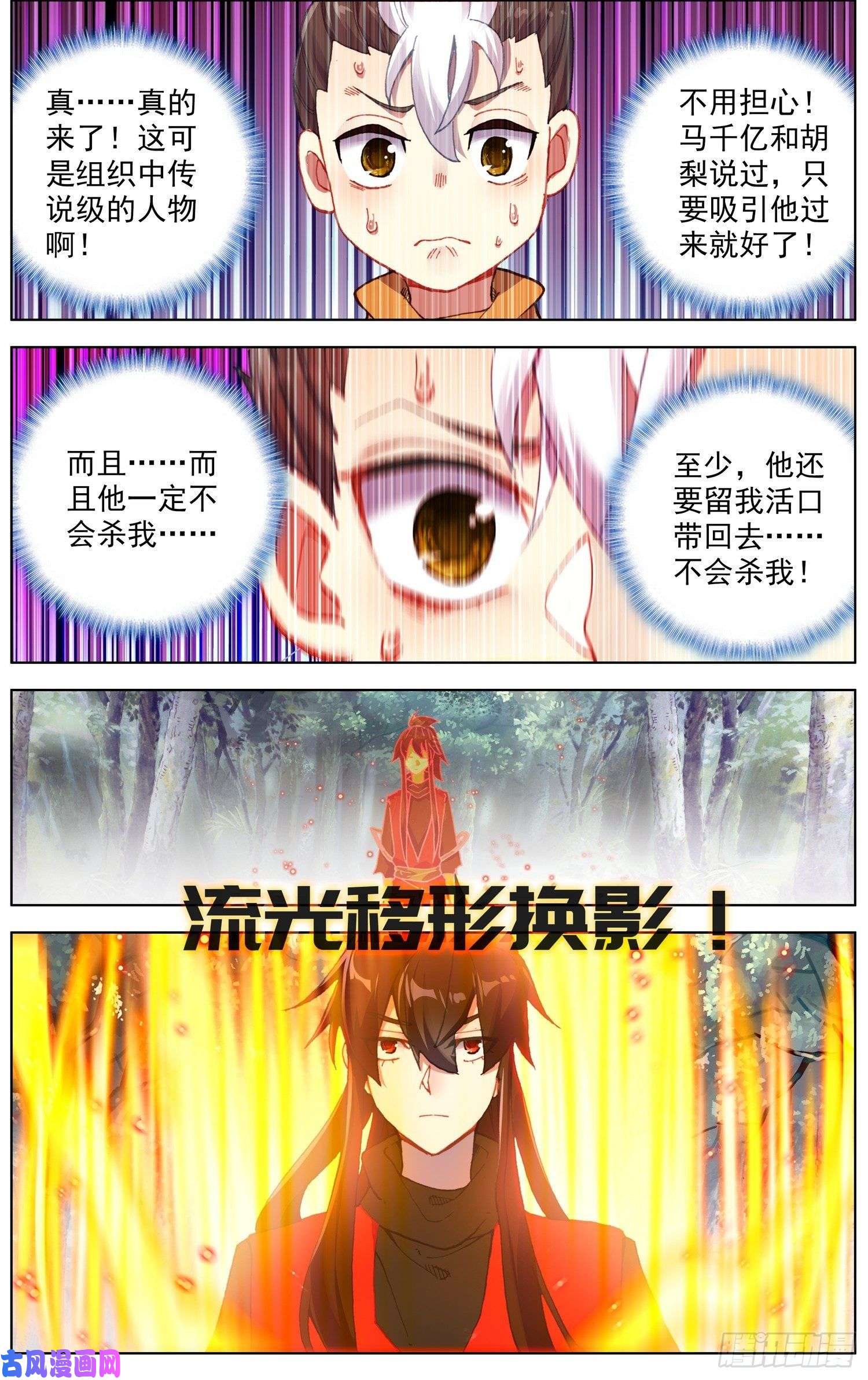 异皇重生239差距