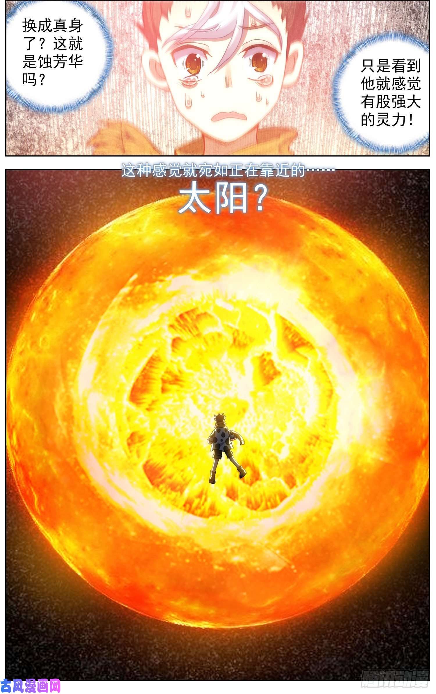 异皇重生239差距