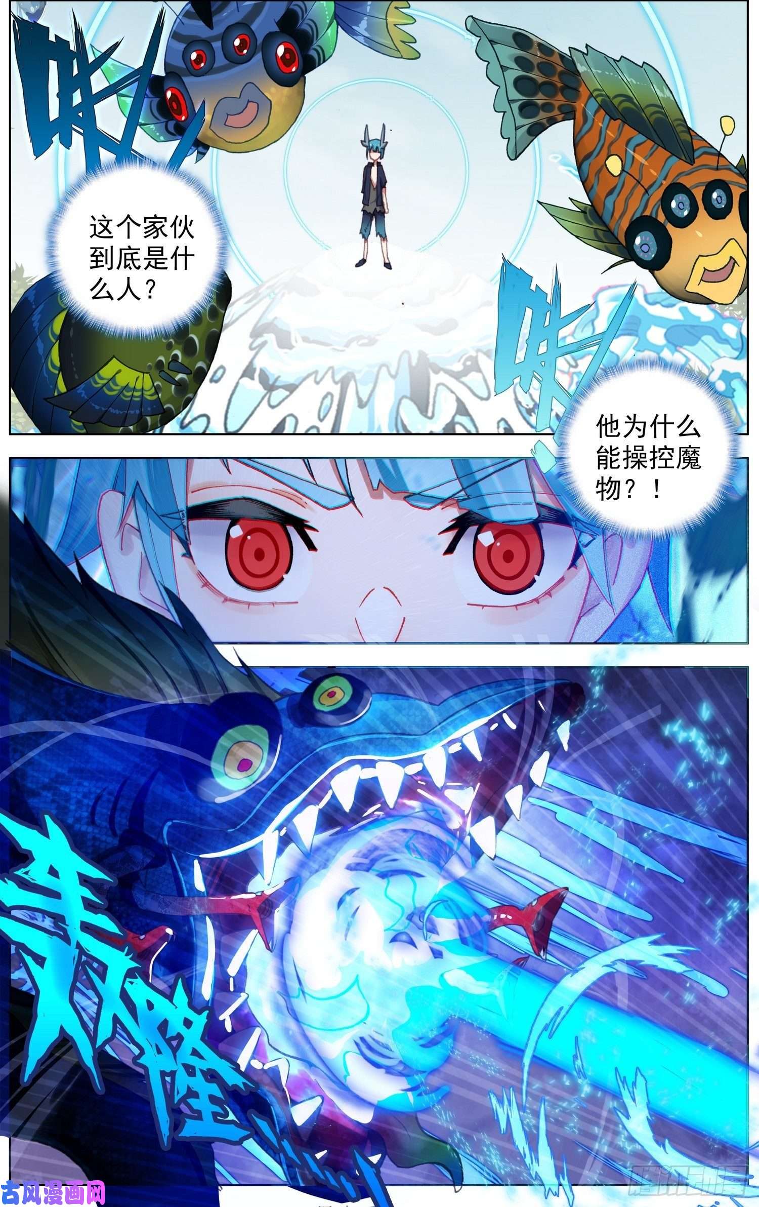 异皇重生244局势逆转