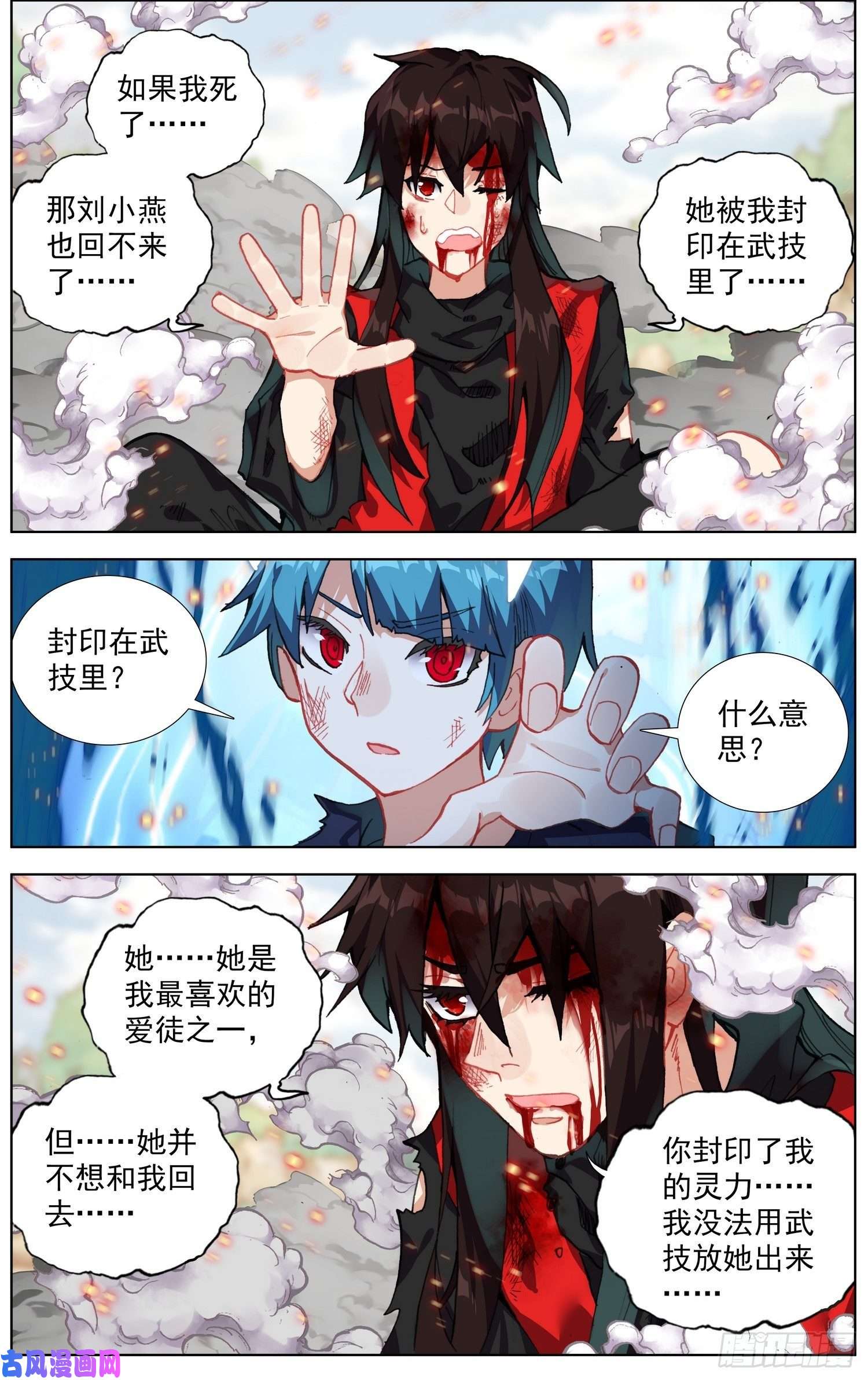 异皇重生244局势逆转