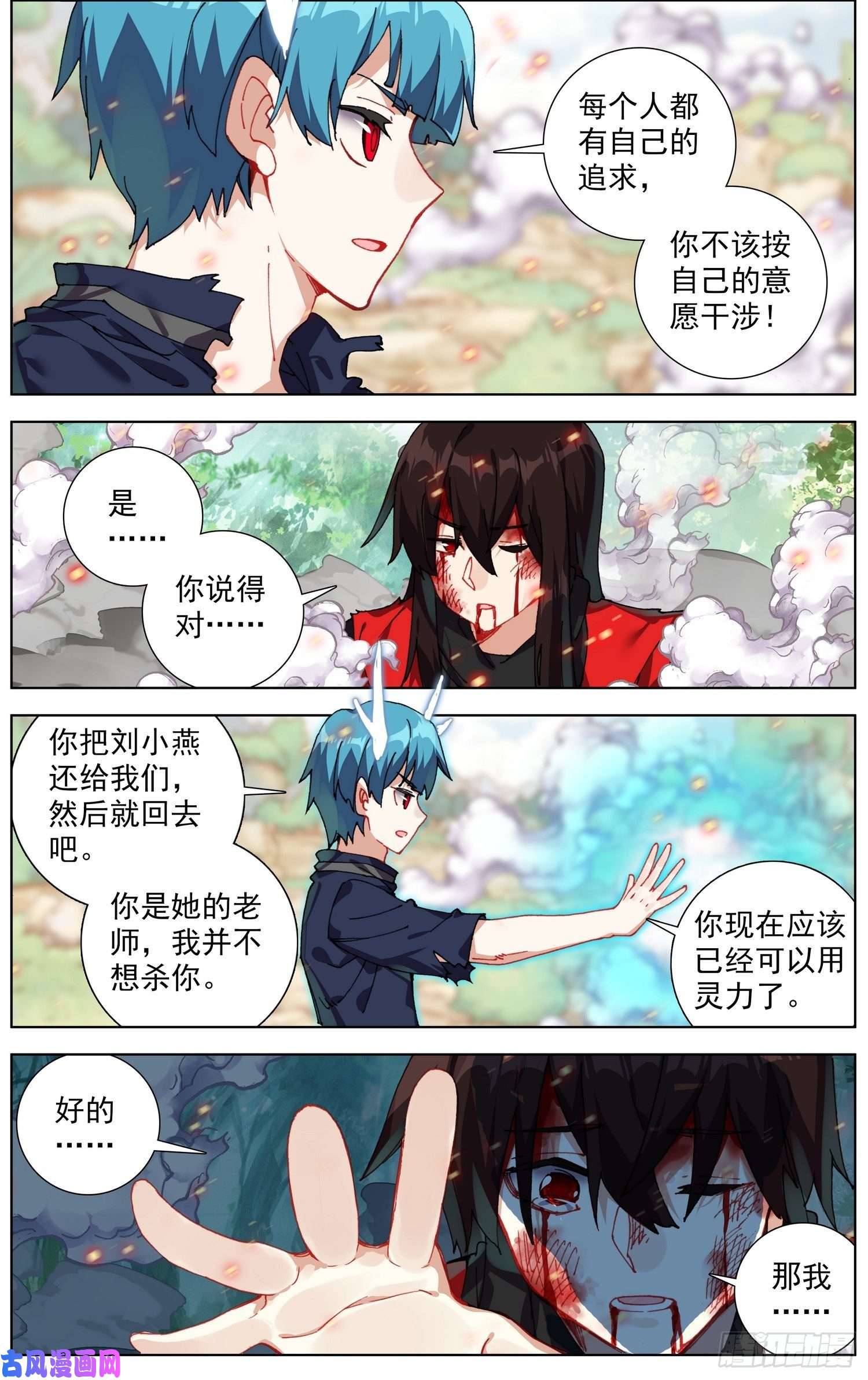 异皇重生244局势逆转