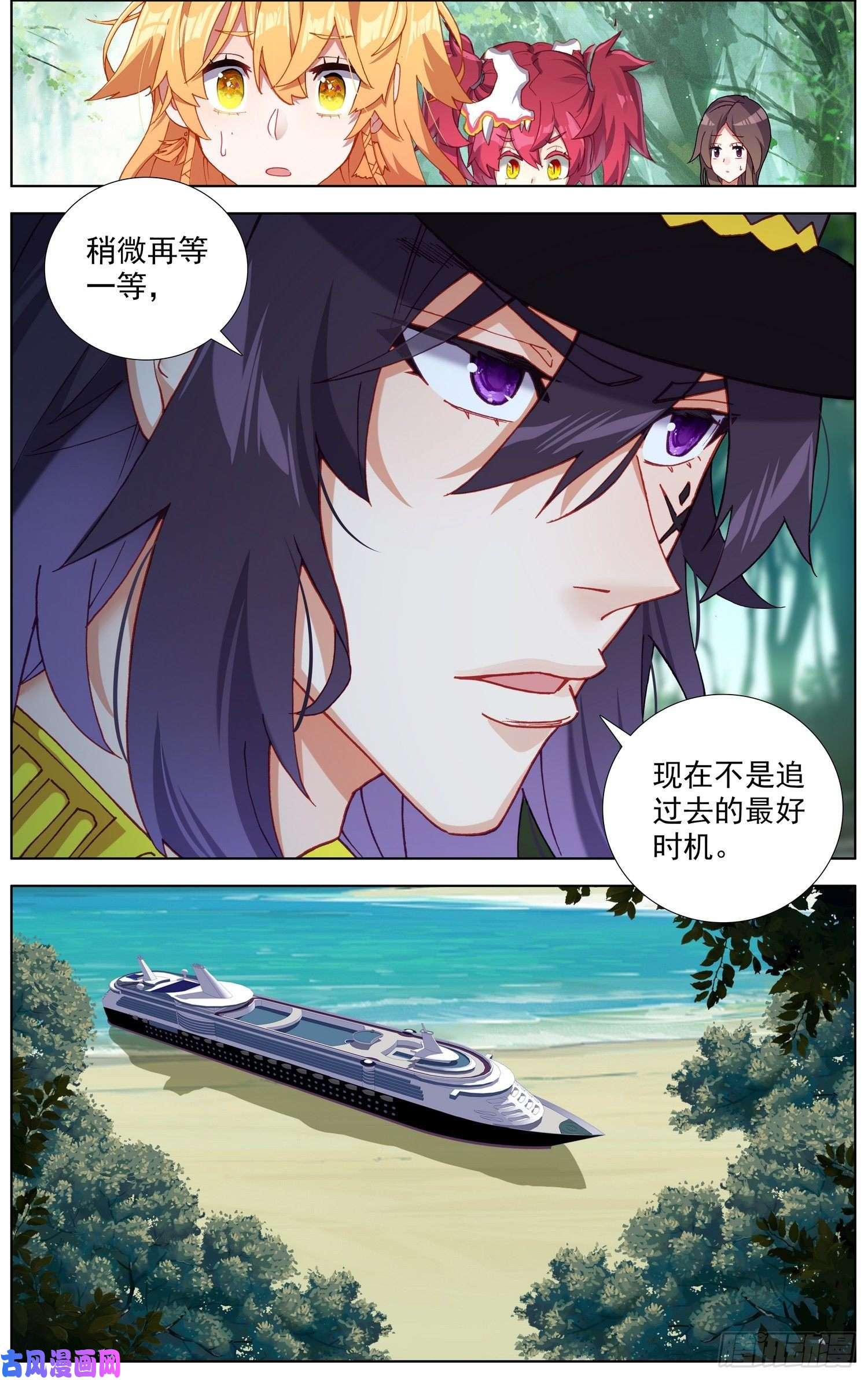 异皇重生245集结完毕