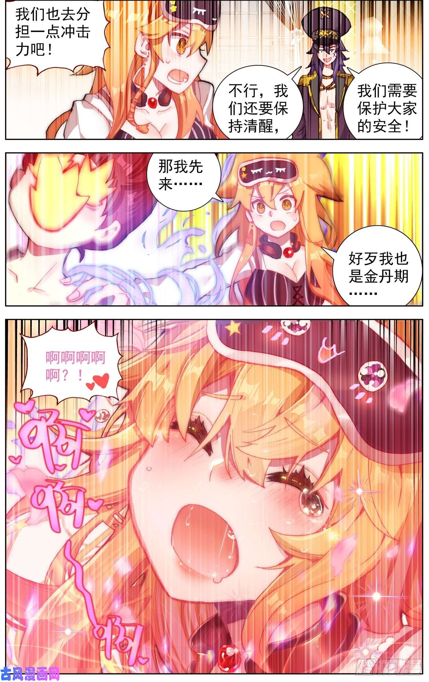 异皇重生247一起来分担